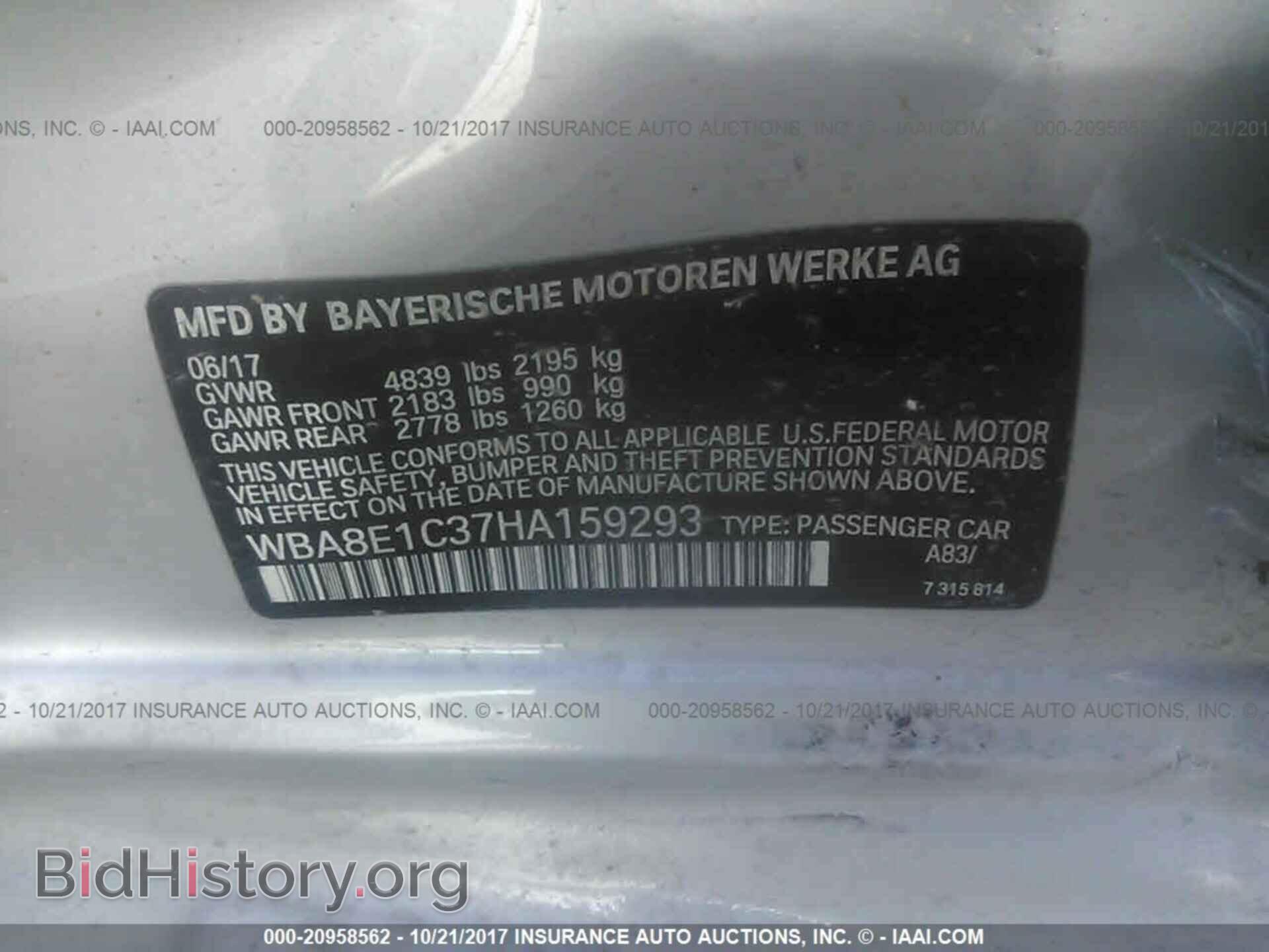 2017 Bmw 330e - VIN: WBA8E1C37HA159293 - Фото 9