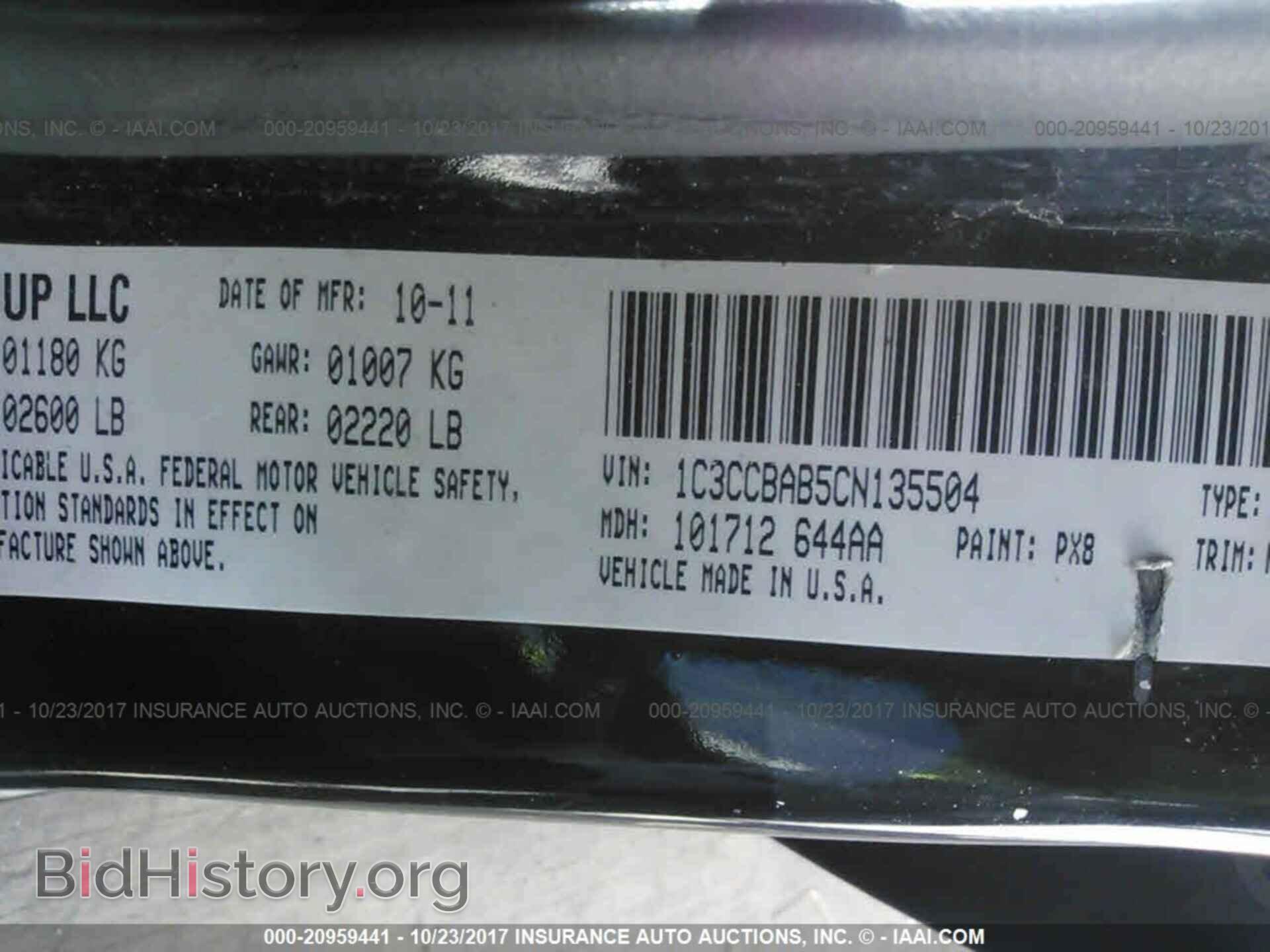 2012 Chrysler 200 - VIN: 1C3CCBAB5CN135504 - Фото 9