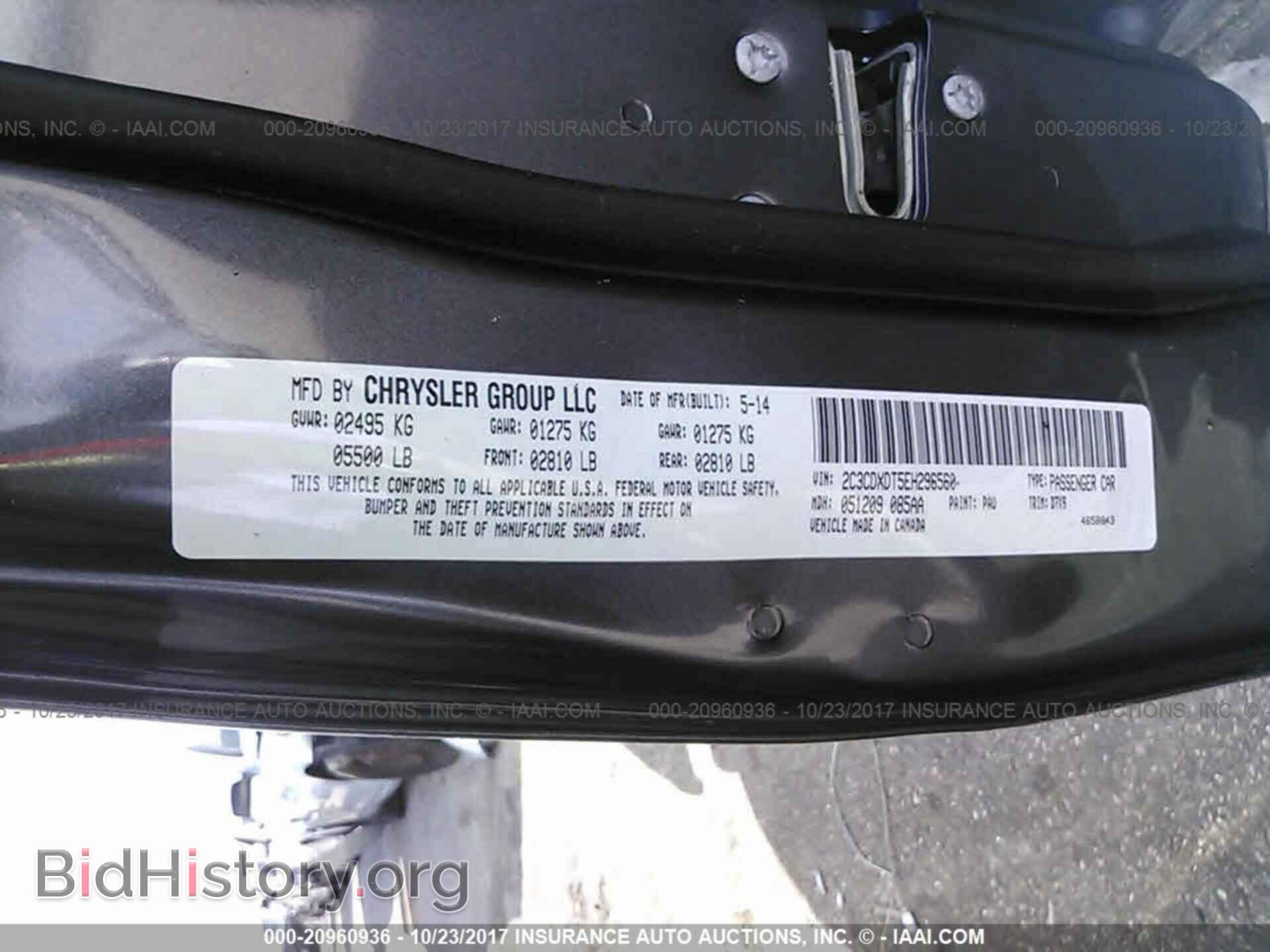 2014 Dodge Charger - VIN: 2C3CDXDT5EH296560 - Фото 9