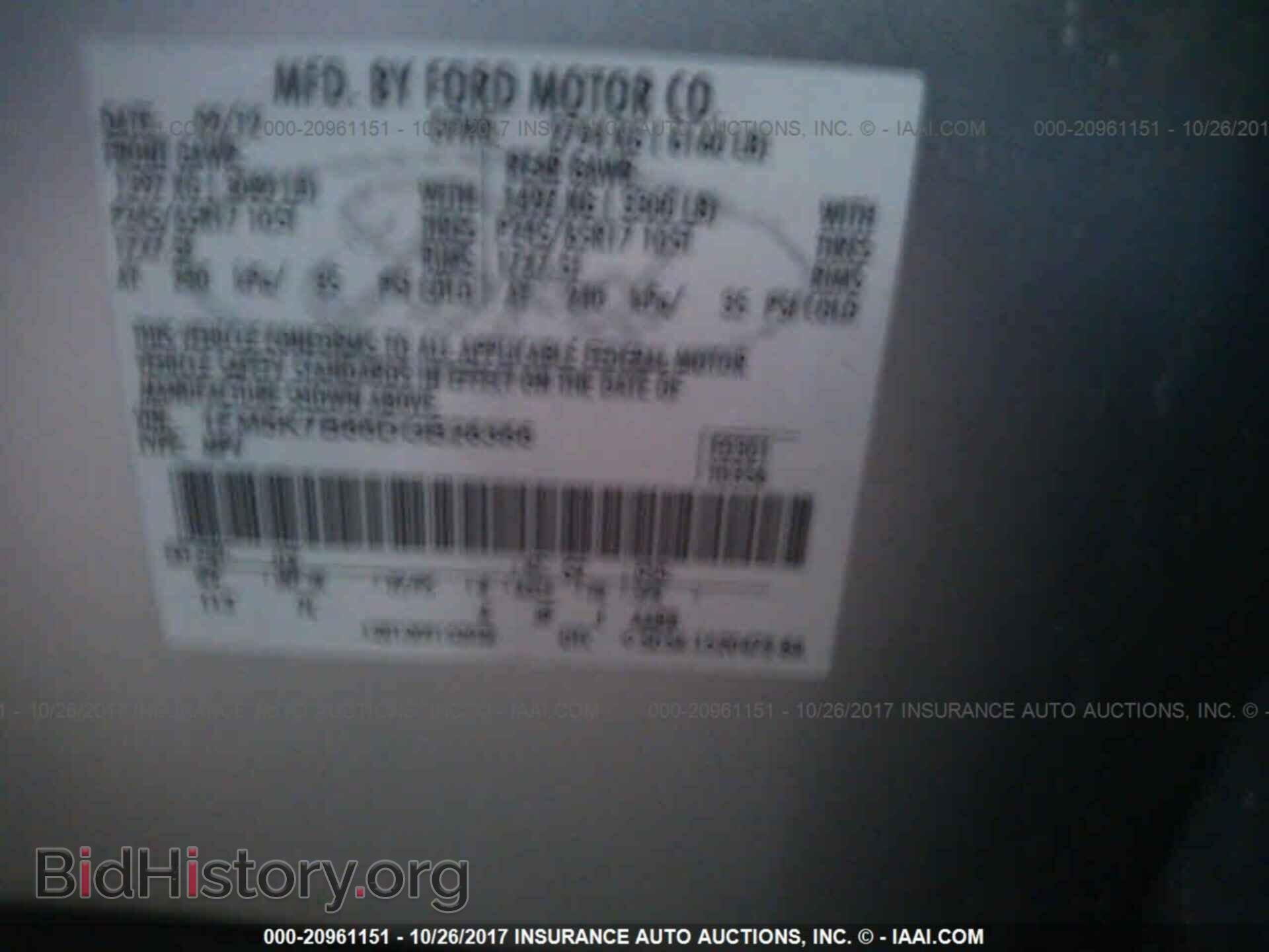 2013 Ford Explorer - VIN: 1FM5K7B86DGB26366 - Photo 9