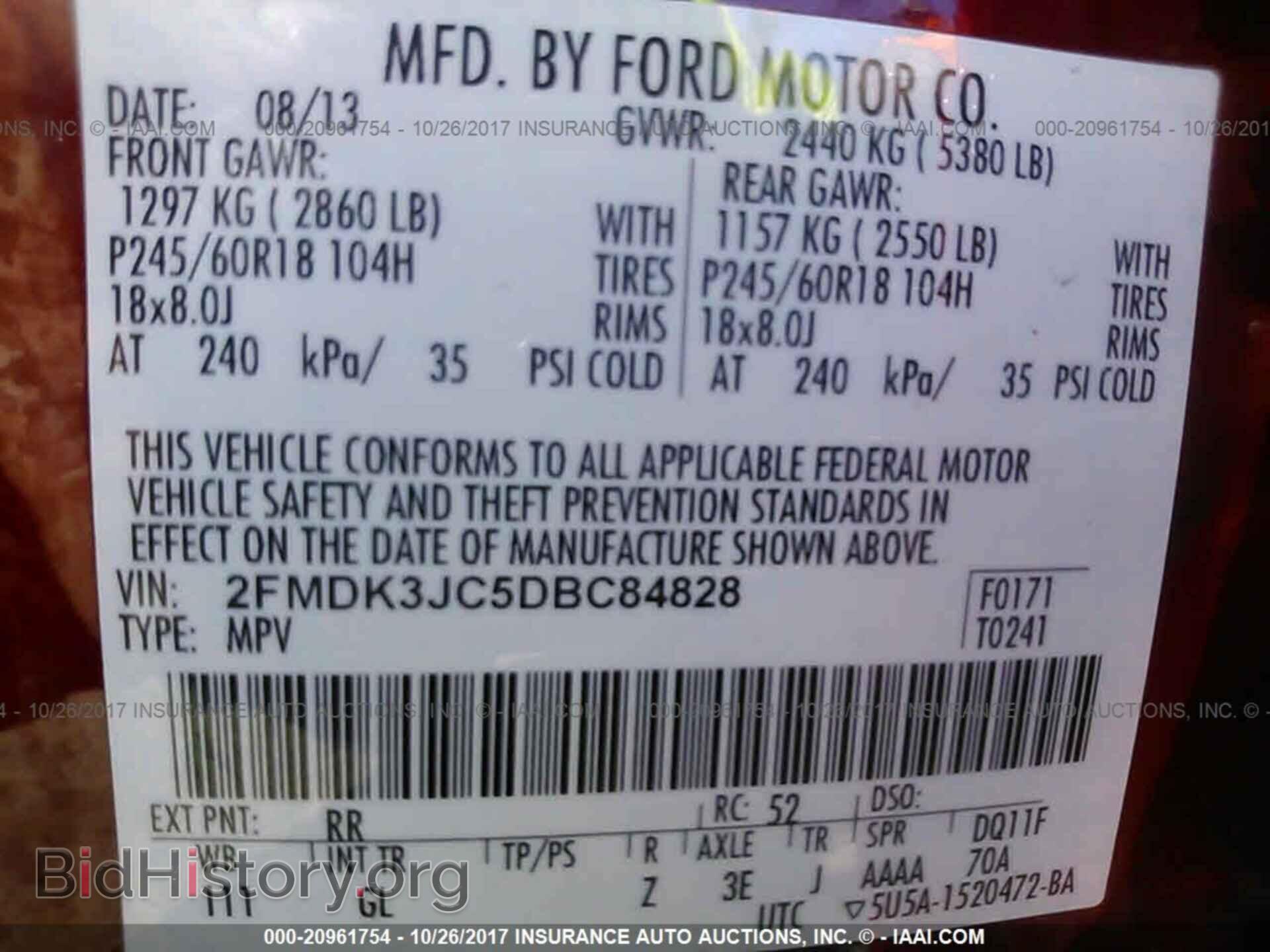 2013 Ford Edge - VIN: 2FMDK3JC5DBC84828 - Фото 9