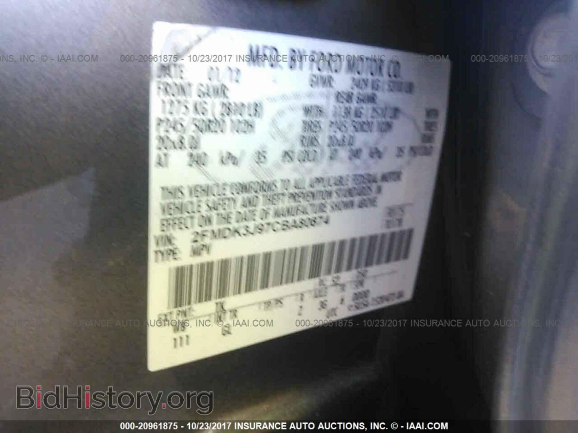 2012 Ford Edge - VIN: 2FMDK3J97CBA80874 - Фото 9