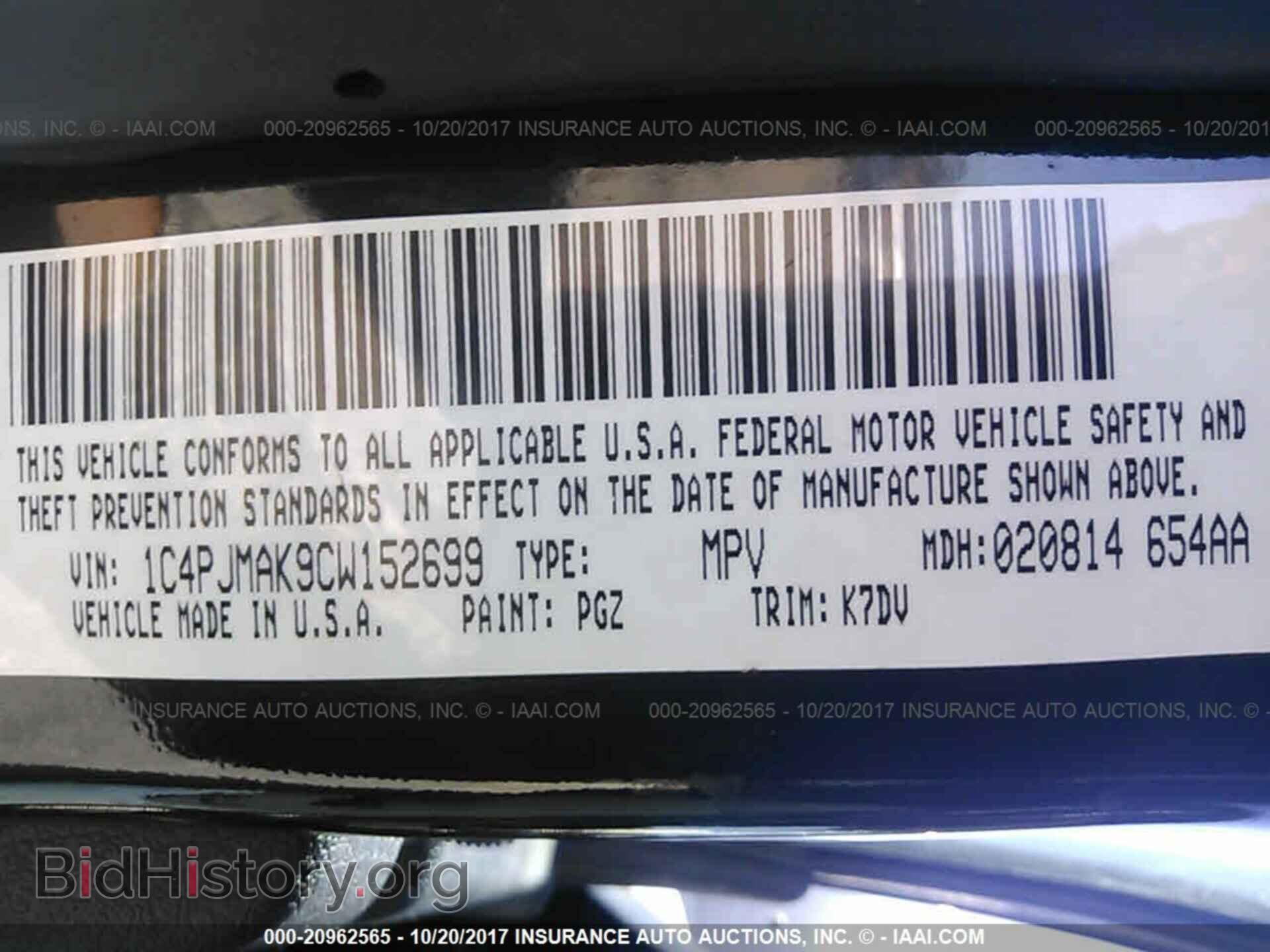 2012 Jeep Liberty - VIN: 1C4PJMAK9CW152699 - Фото 9