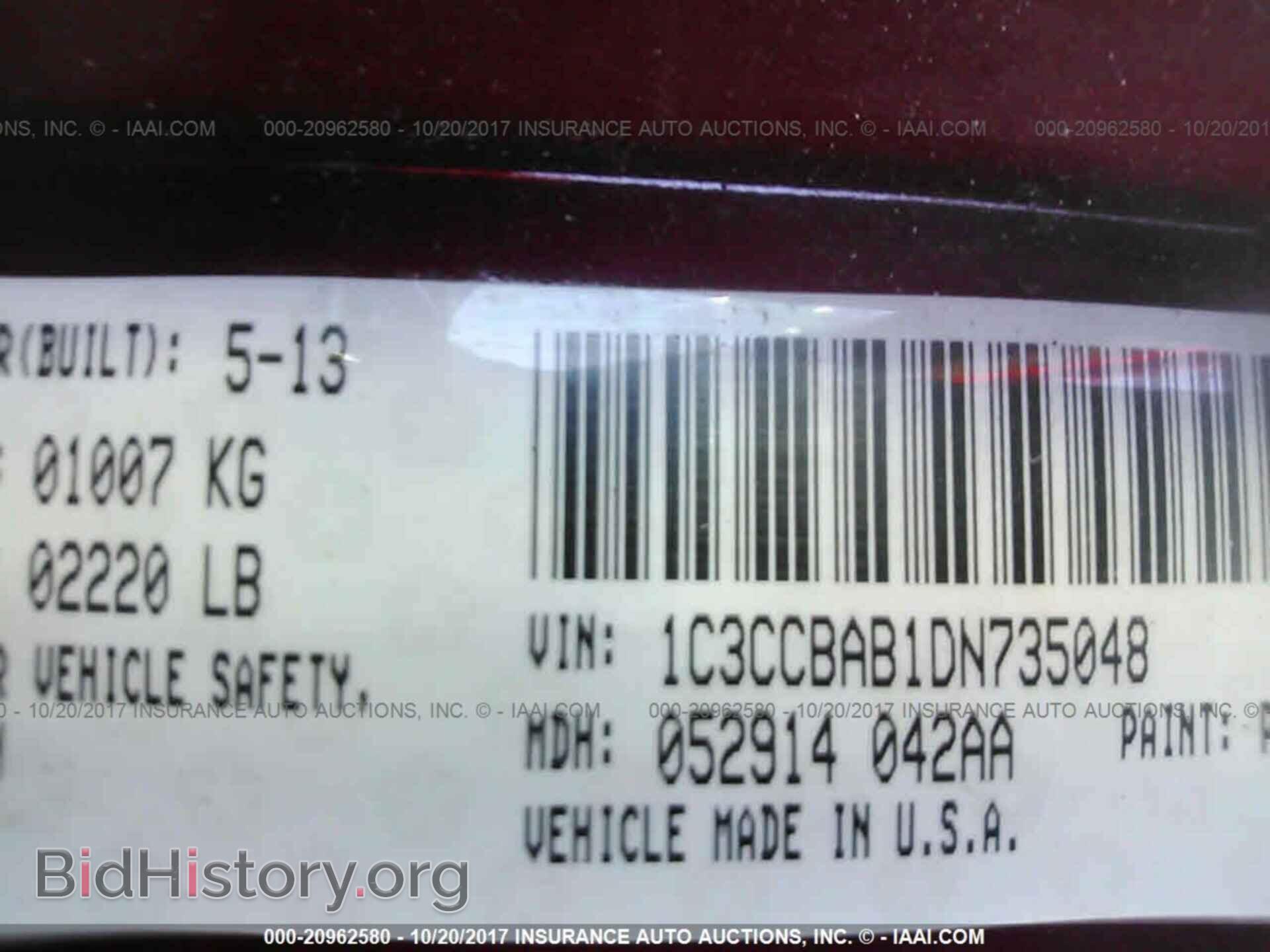 2013 Chrysler 200 - VIN: 1C3CCBAB1DN735048 - Фото 9