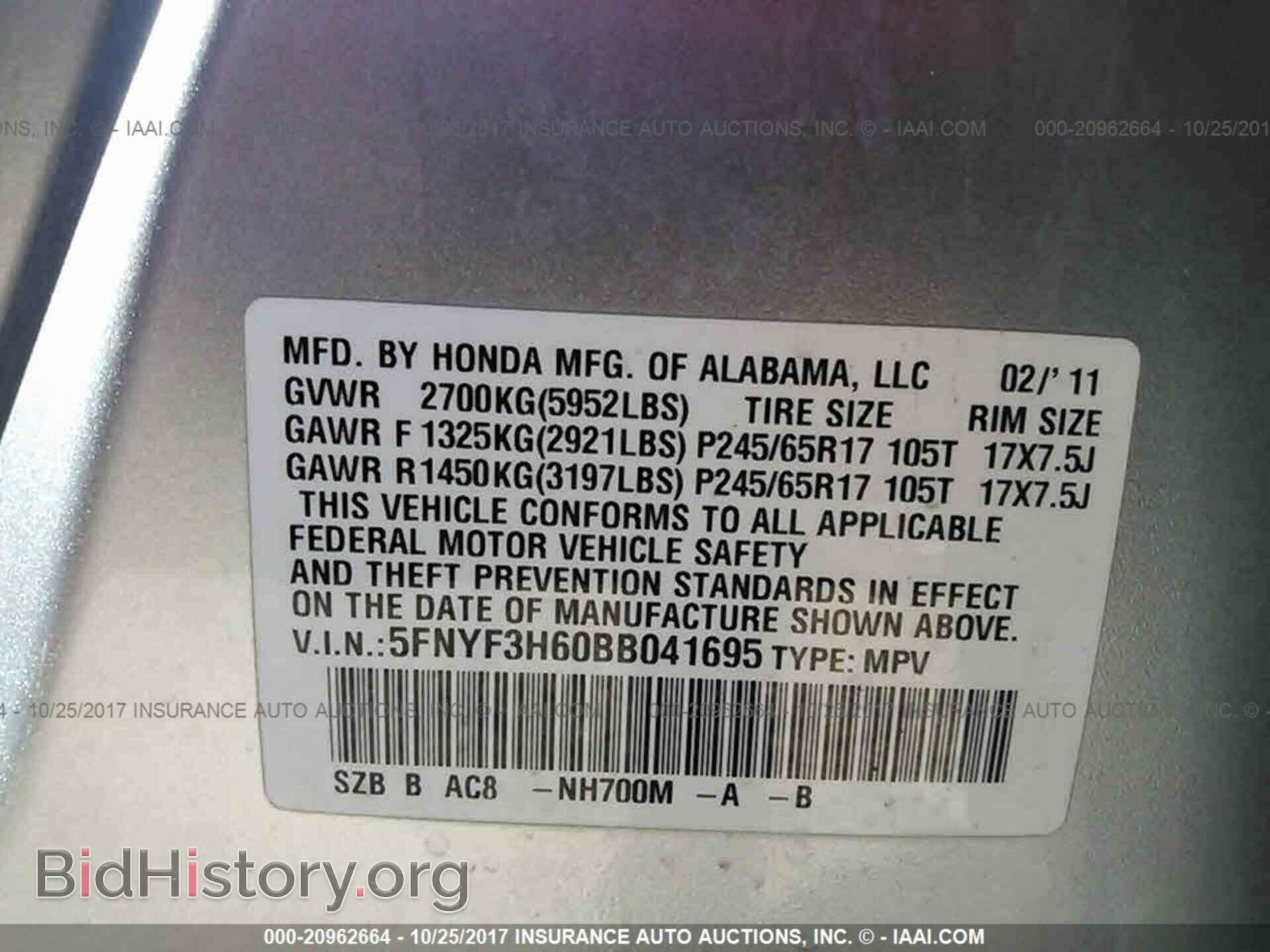 2011 Honda Pilot - VIN: 5FNYF3H60BB041695 - Photo 9