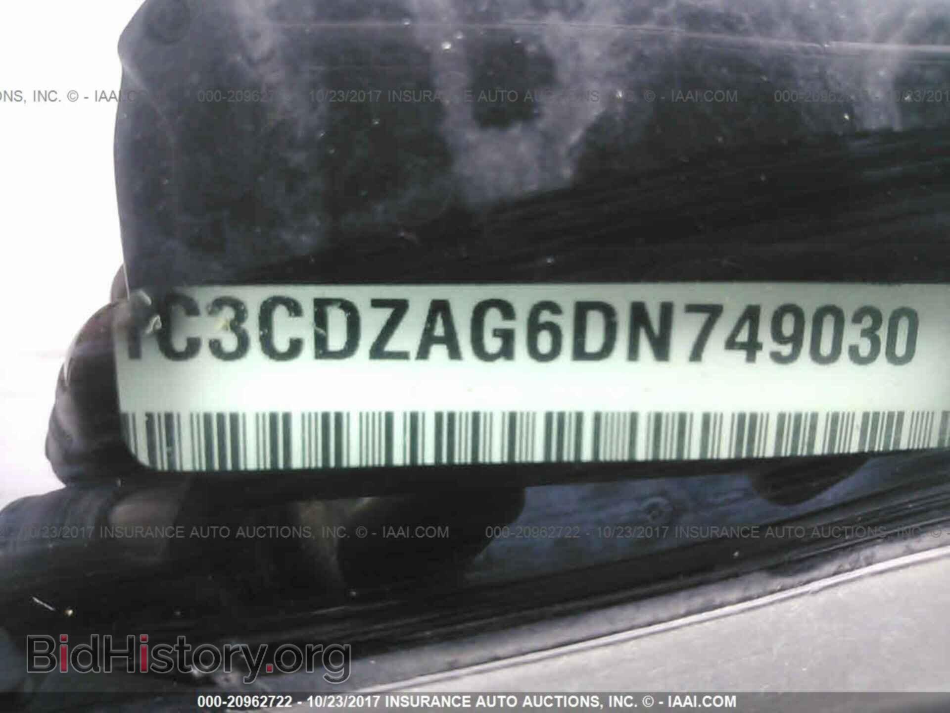 2013 Dodge Avenger - VIN: 1C3CDZAG6DN749030 - Фото 9
