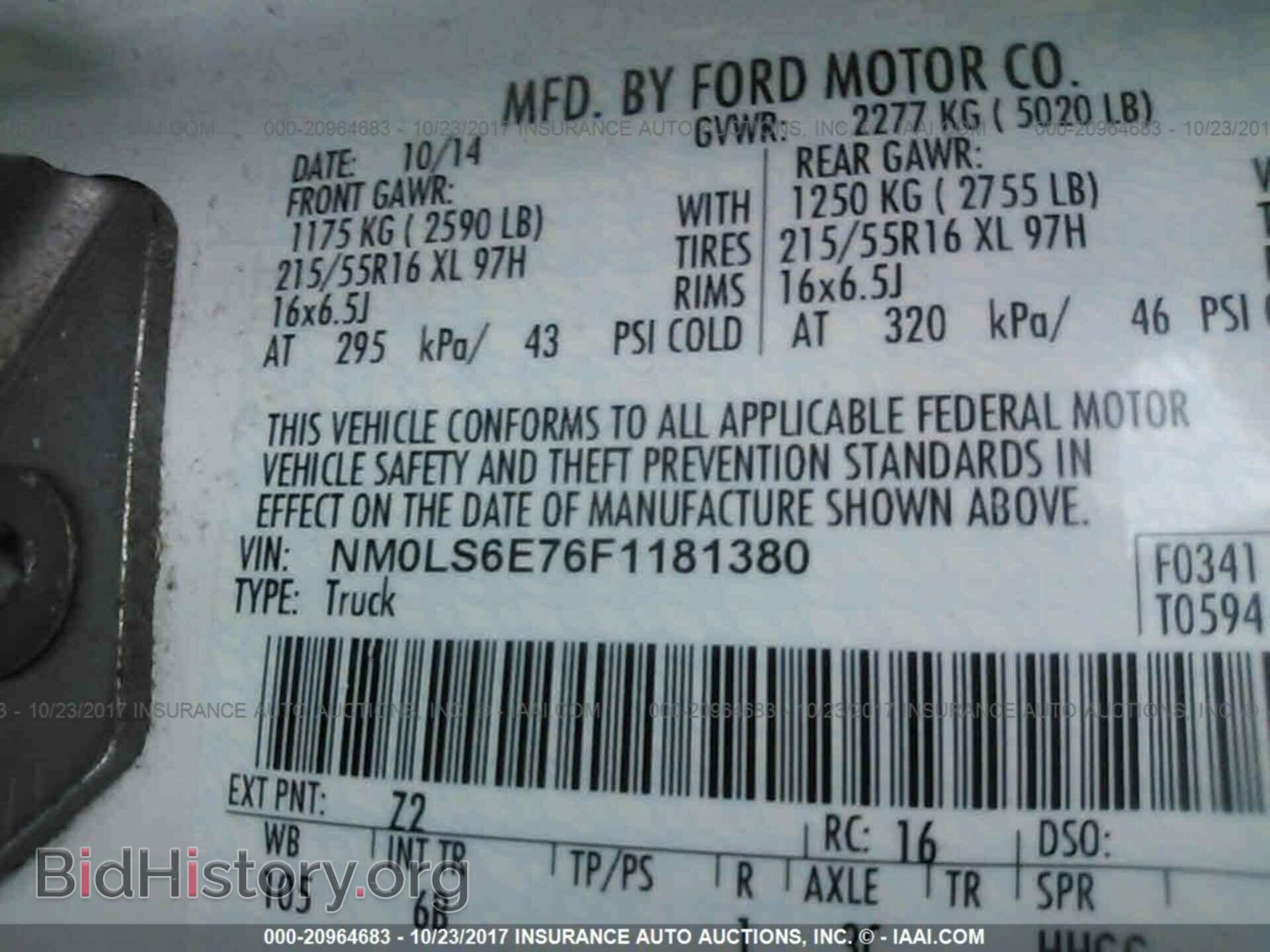 2015 Ford Transit - VIN: NM0LS6E76F1181380 - Фото 9