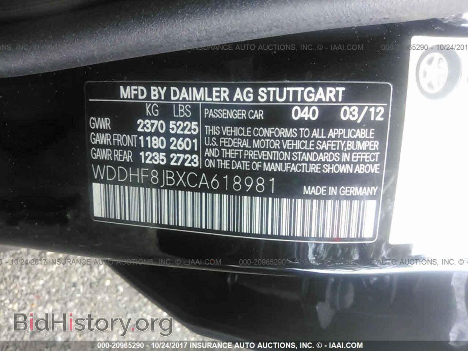 2012 Mercedes-benz E - VIN: WDDHF8JBXCA618981 - Фото 9