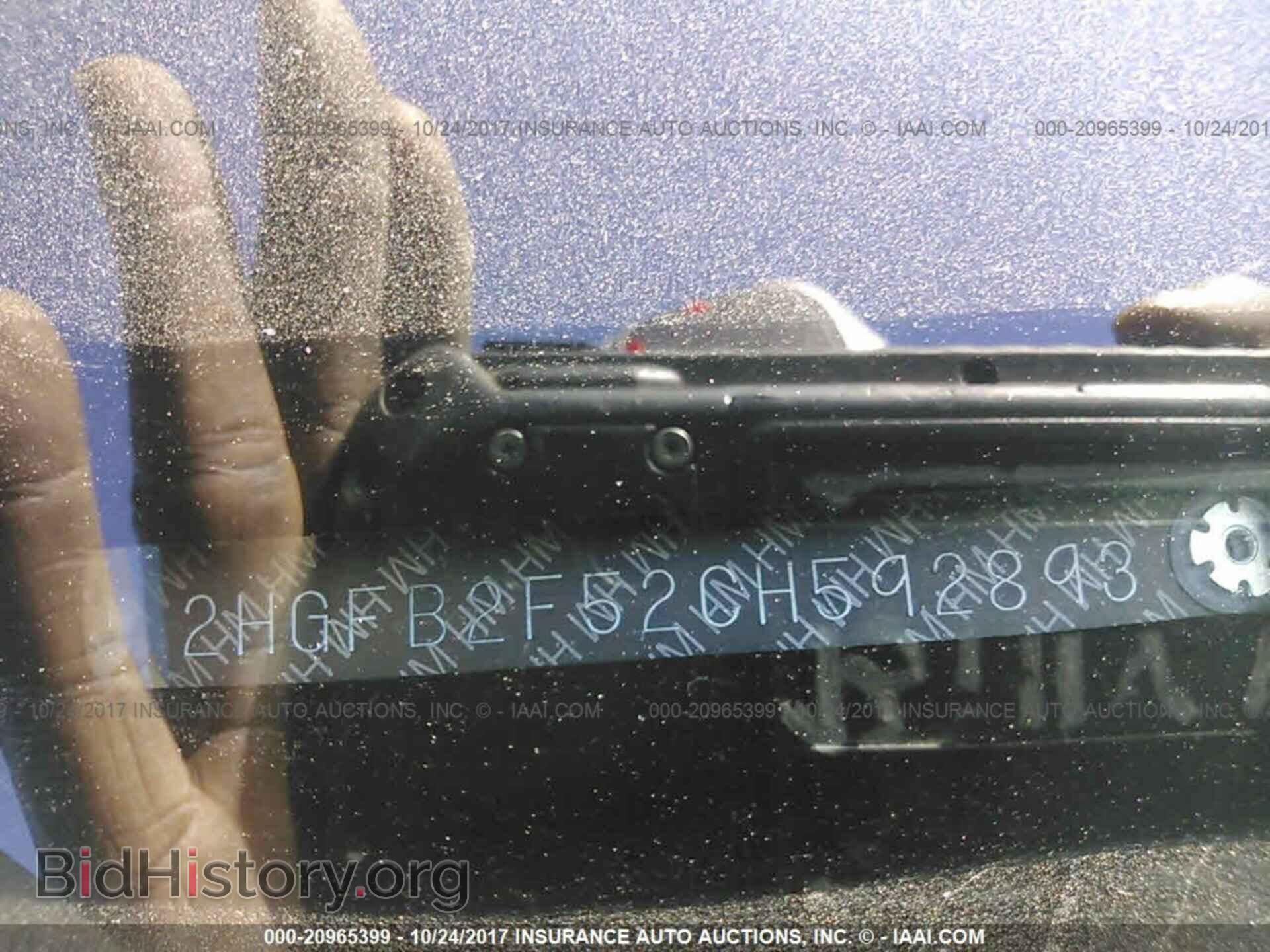 2012 Honda Civic - VIN: 2HGFB2F52CH592893 - Фото 9