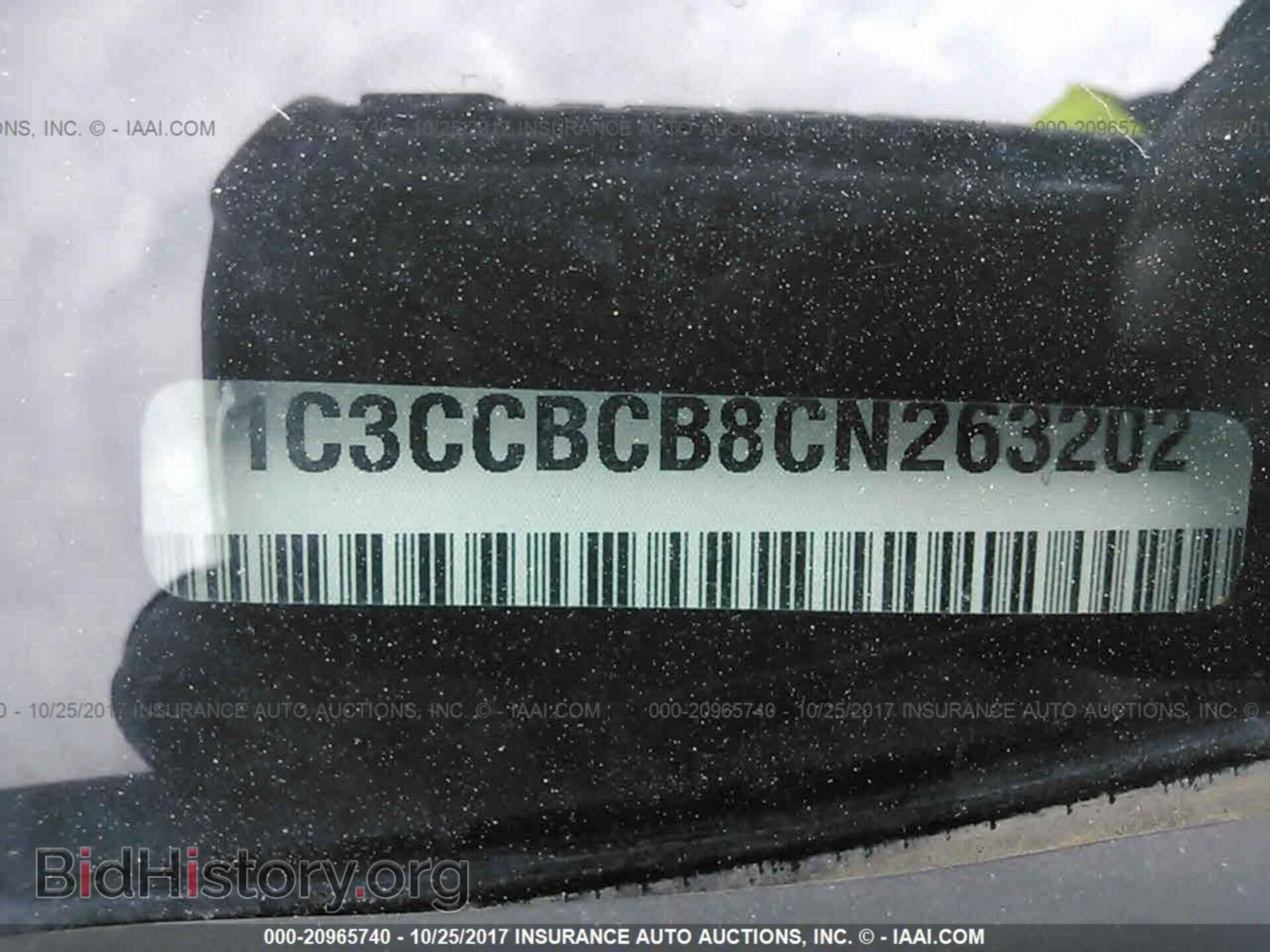 2012 Chrysler 200 - VIN: 1C3CCBCB8CN263202 - Photo 9