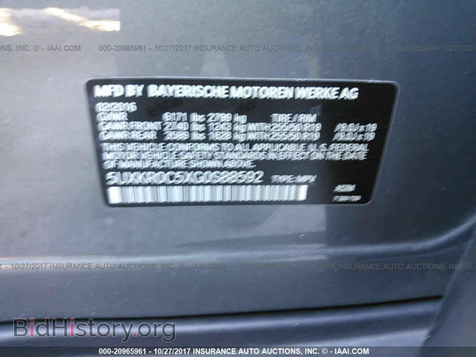 2016 Bmw X5 - VIN: 5UXKR0C5XG0S88592 - Фото 9
