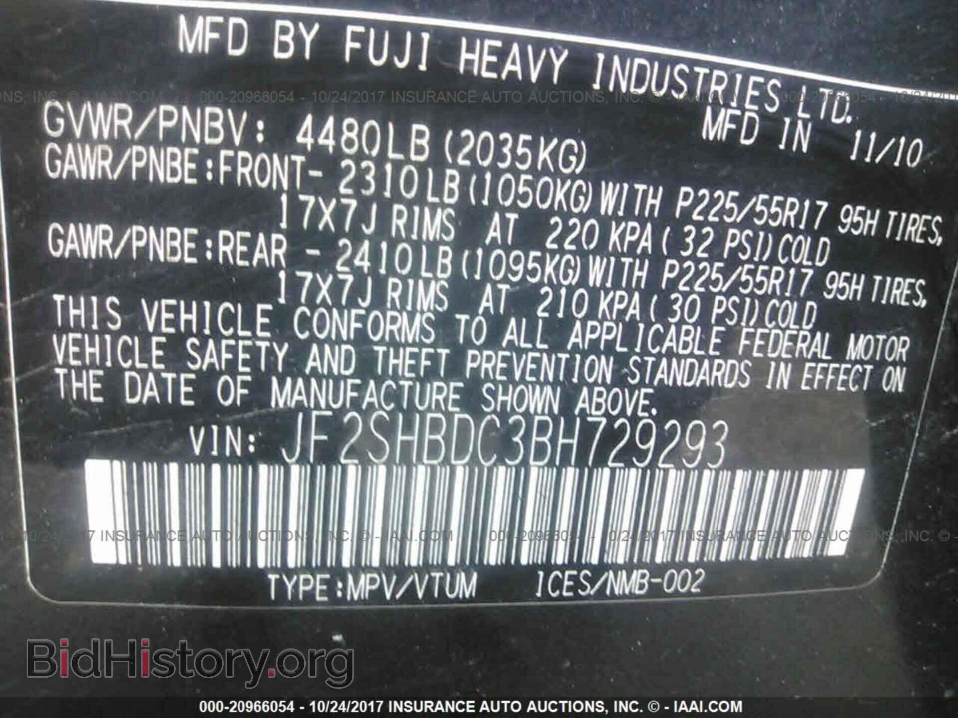 2011 Subaru Forester - VIN: JF2SHBDC3BH729293 - Фото 9