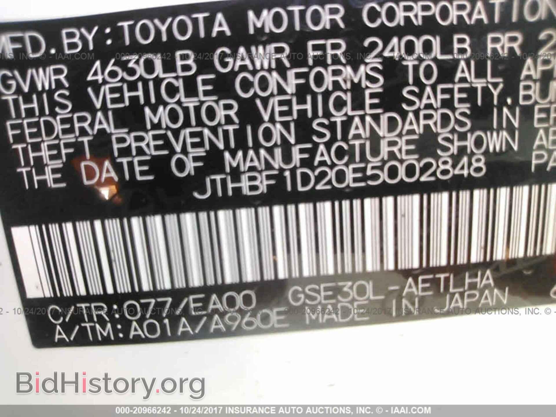 2014 Lexus Is - VIN: JTHBF1D20E5002848 - Photo 9