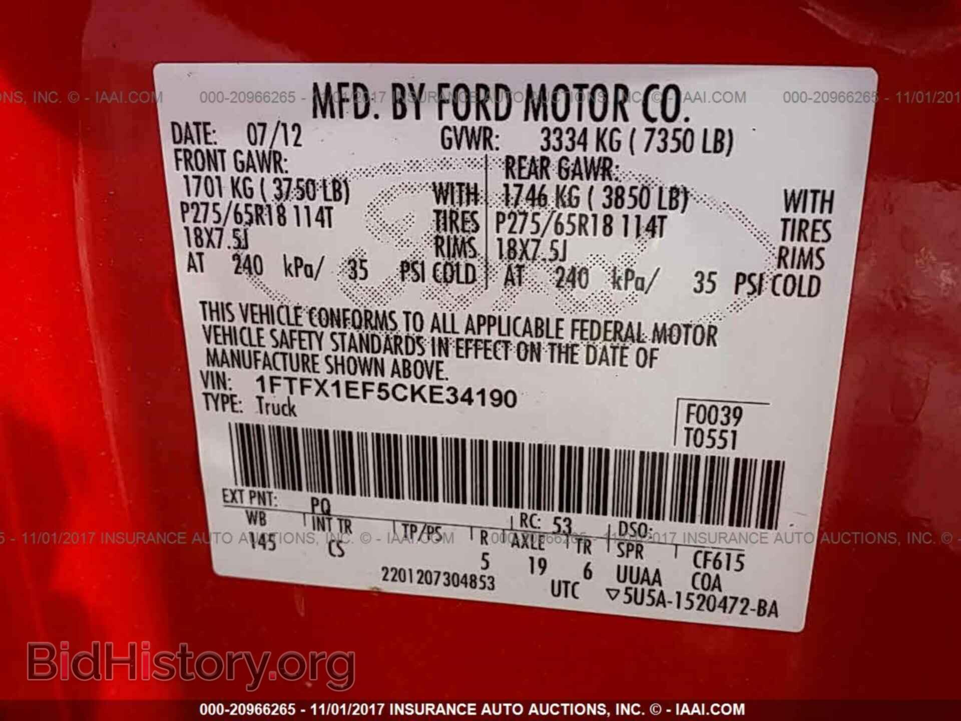 2012 Ford F150 - VIN: 1FTFX1EF5CKE34190 - Фото 9