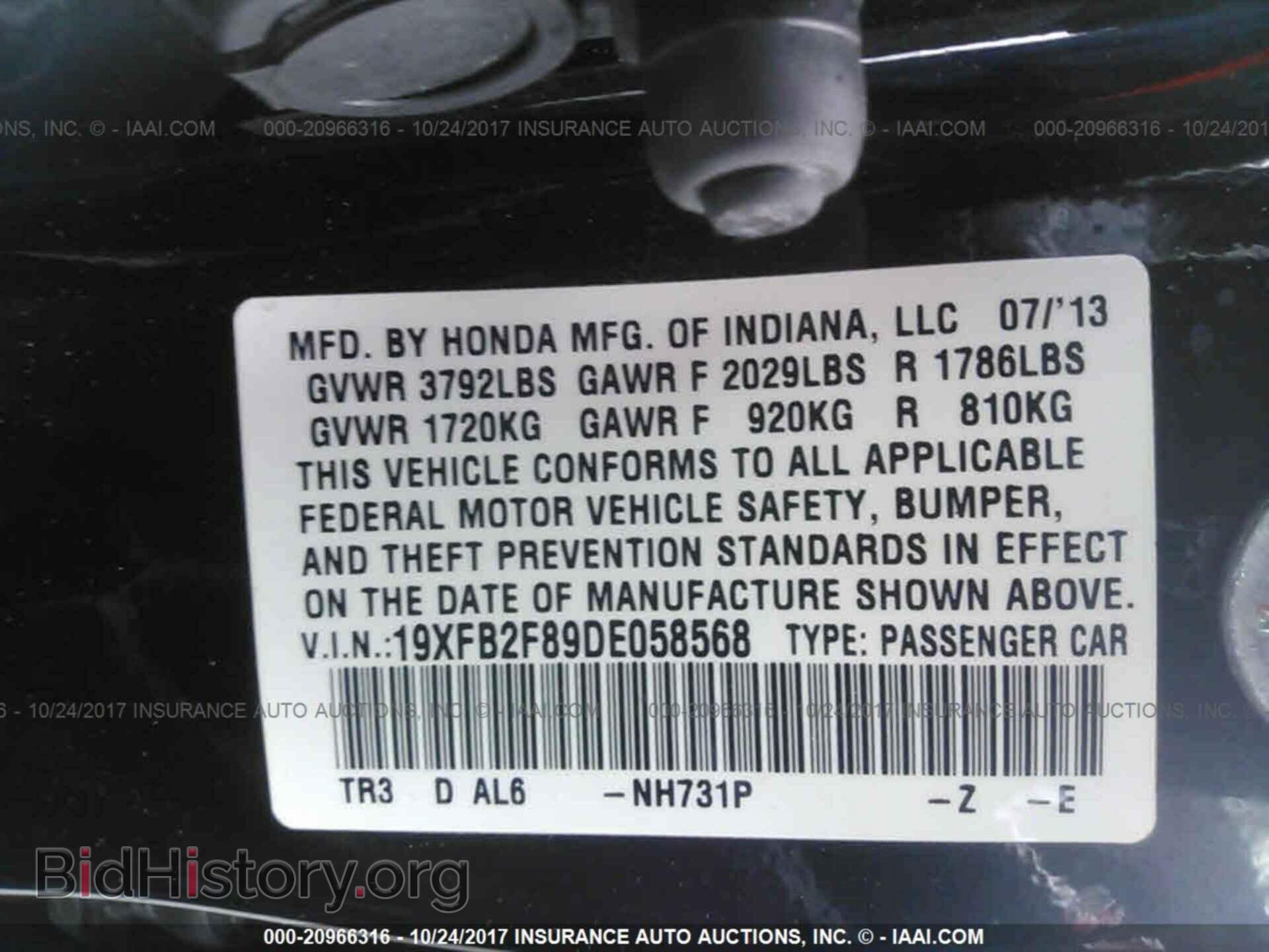 2013 Honda Civic - VIN: 19XFB2F89DE058568 - Photo 9
