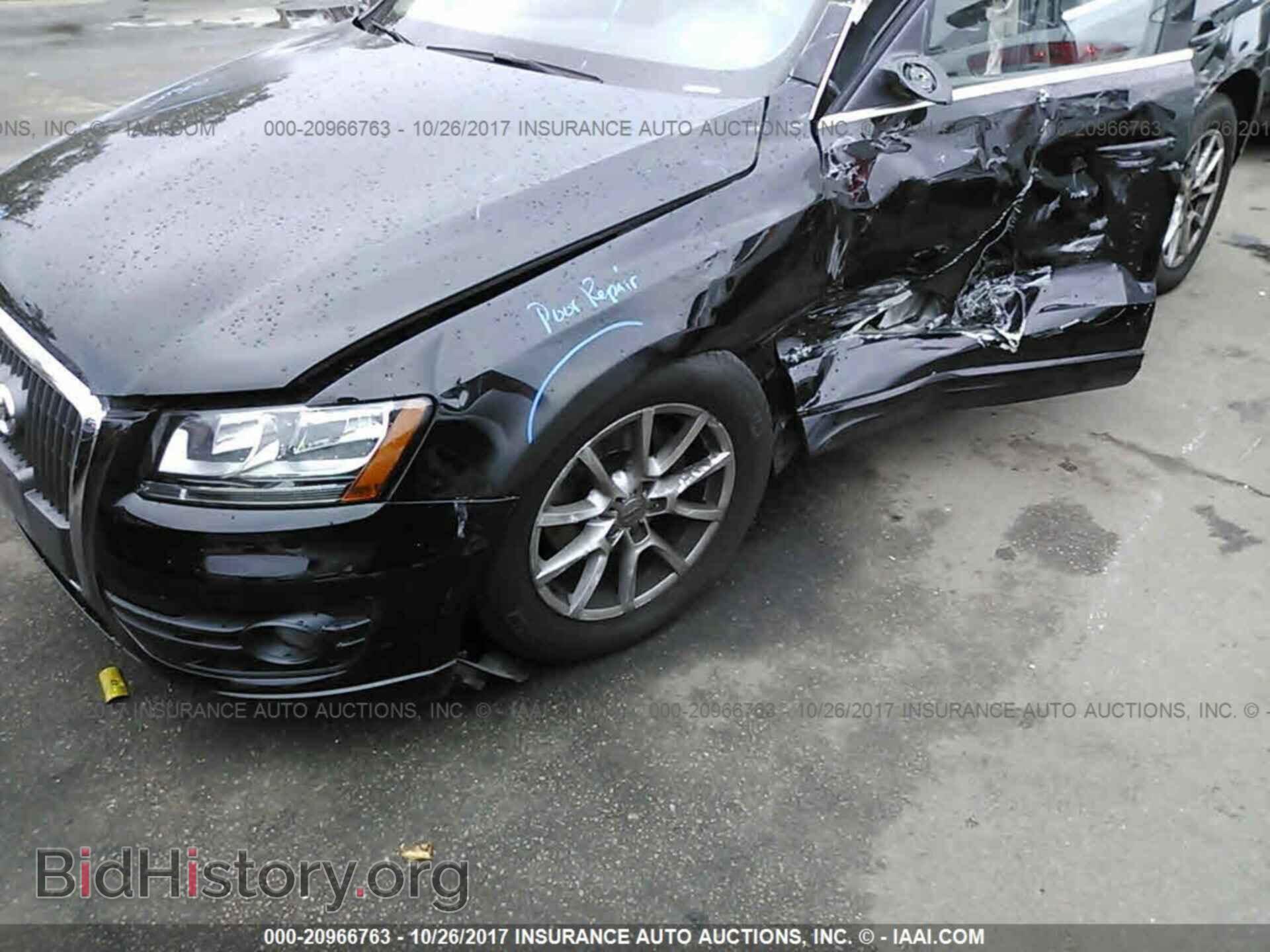 2012 Audi Q5 - VIN: WA1CFAFP9CA120409 - Photo 6
