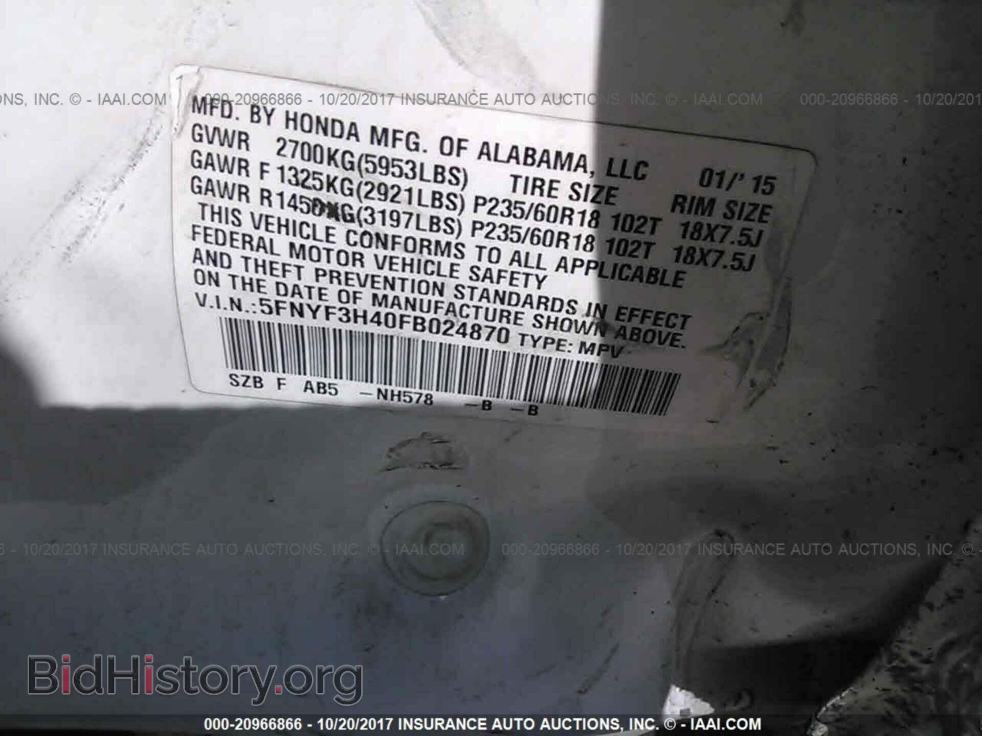 2015 Honda Pilot - VIN: 5FNYF3H40FB024870 - Фото 9