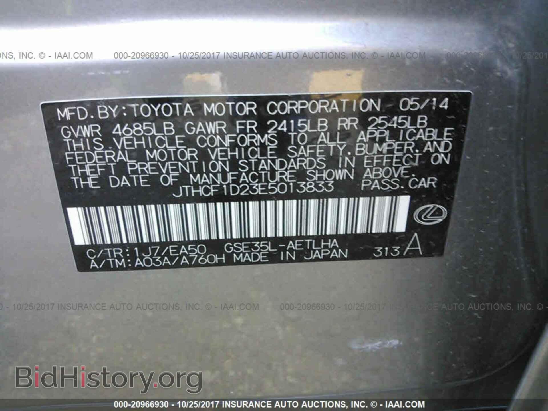 2014 Lexus Is - VIN: JTHCF1D23E5013833 - Photo 9