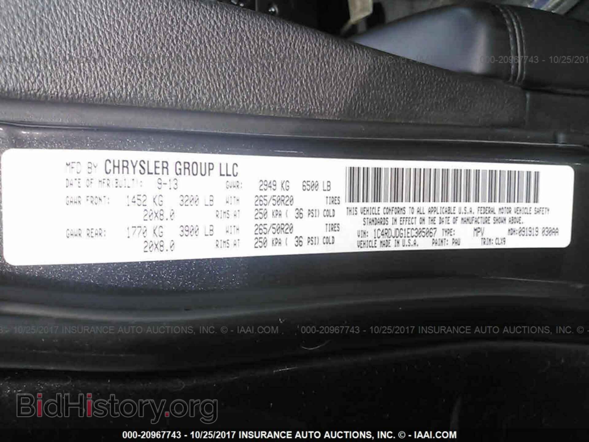 2014 Dodge Durango - VIN: 1C4RDJDG1EC305067 - Photo 9