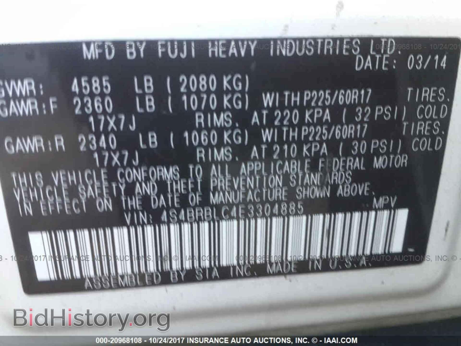 2014 Subaru Outback - VIN: 4S4BRBLC4E3304885 - Photo 9