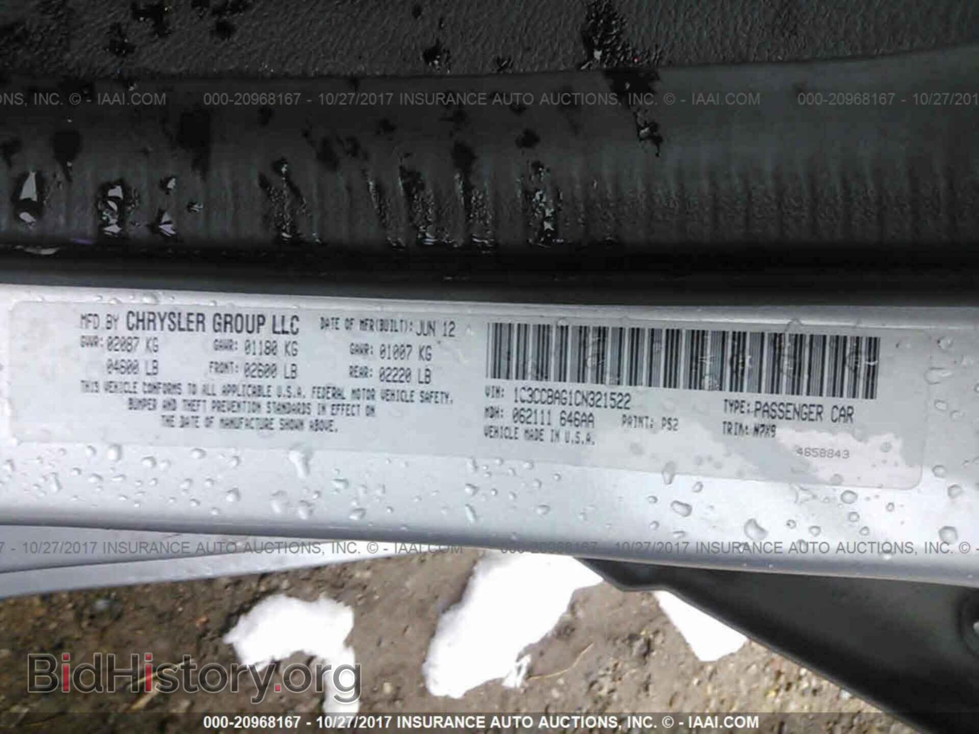 2012 Chrysler 200 - VIN: 1C3CCBAG1CN321522 - Фото 9