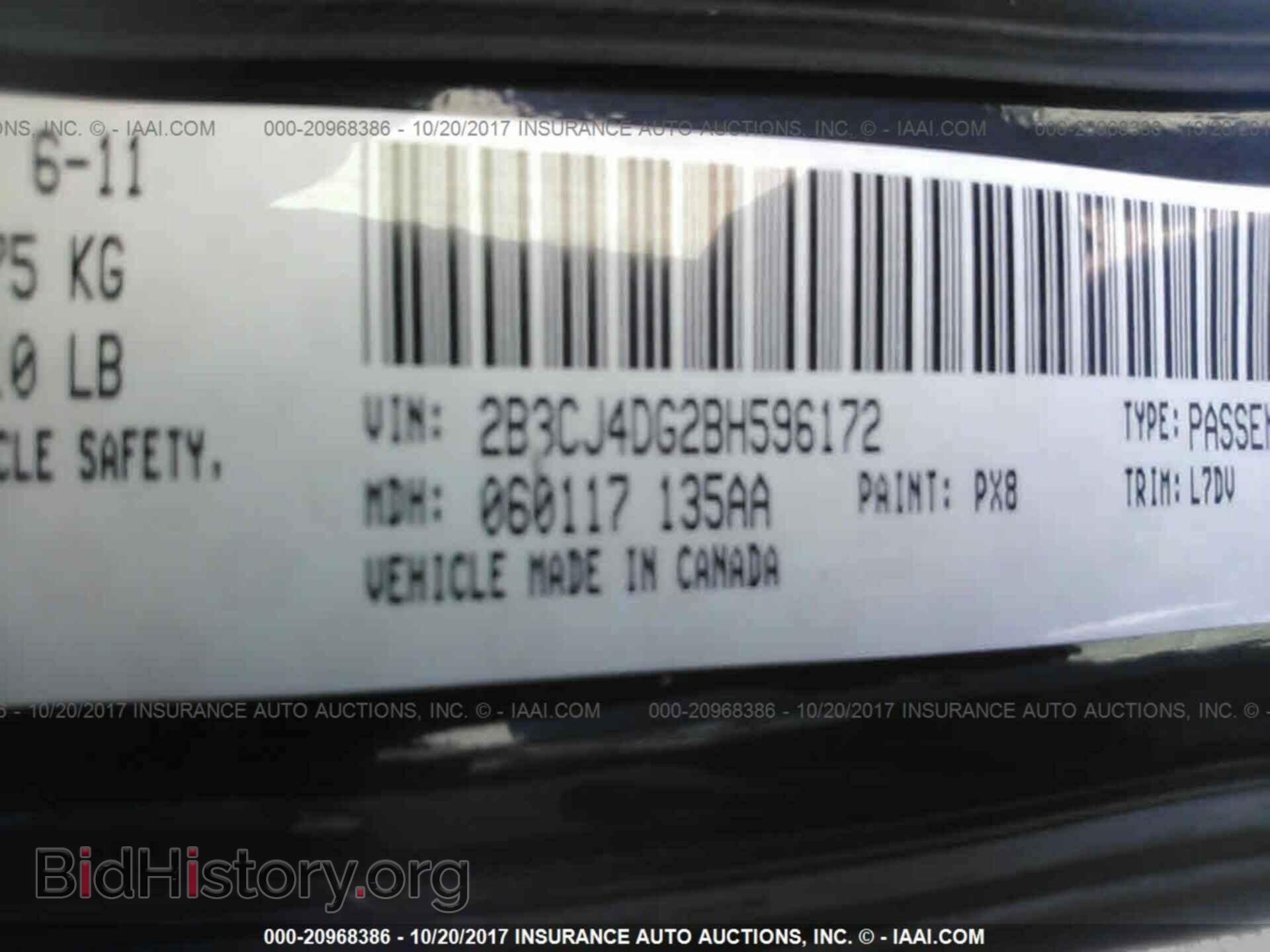 2011 Dodge Challenger - VIN: 2B3CJ4DG2BH596172 - Photo 9