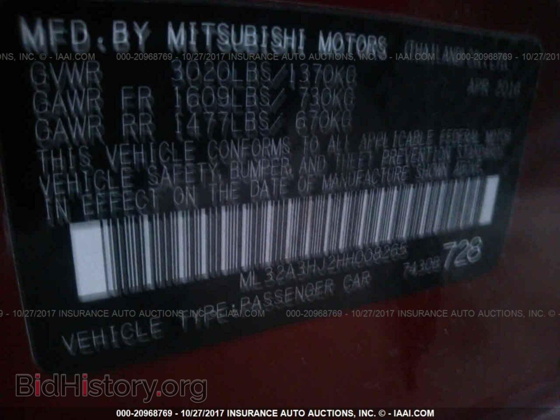 2017 Mitsubishi Mirage - VIN: ML32A3HJ2HH008265 - Фото 9