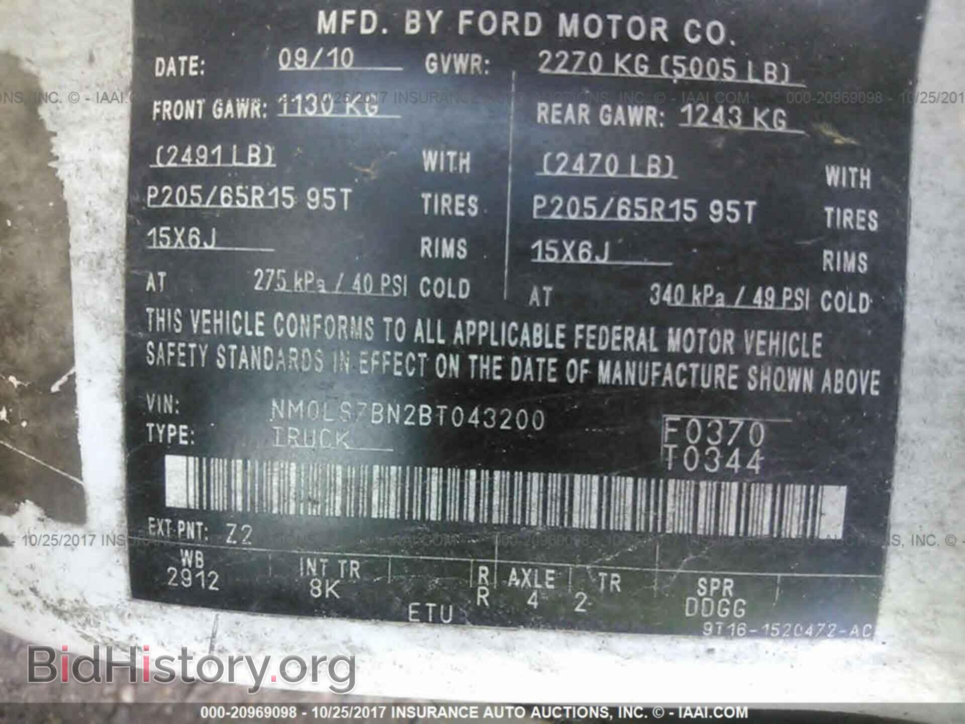 2011 Ford Transit - VIN: NM0LS7BN2BT043200 - Фото 9