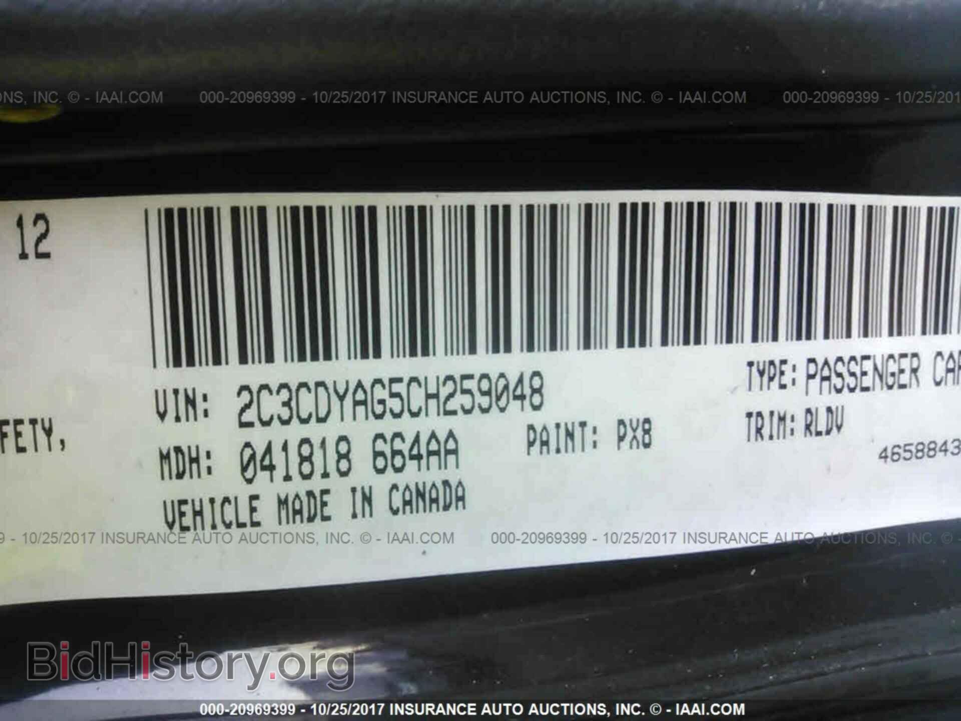 2012 Dodge Challenger - VIN: 2C3CDYAG5CH259048 - Photo 9