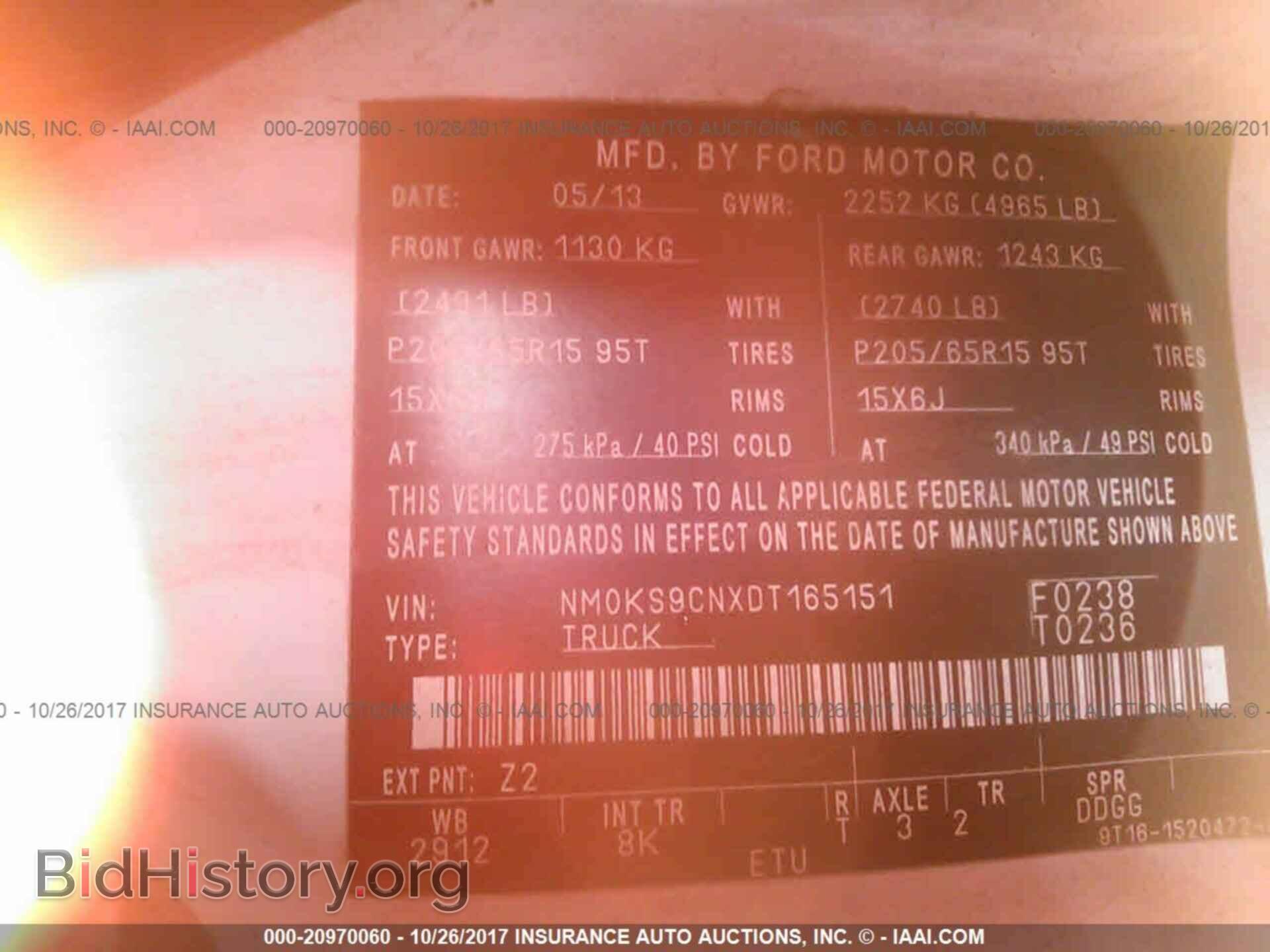 2013 Ford Transit - VIN: NM0KS9CNXDT165151 - Фото 9