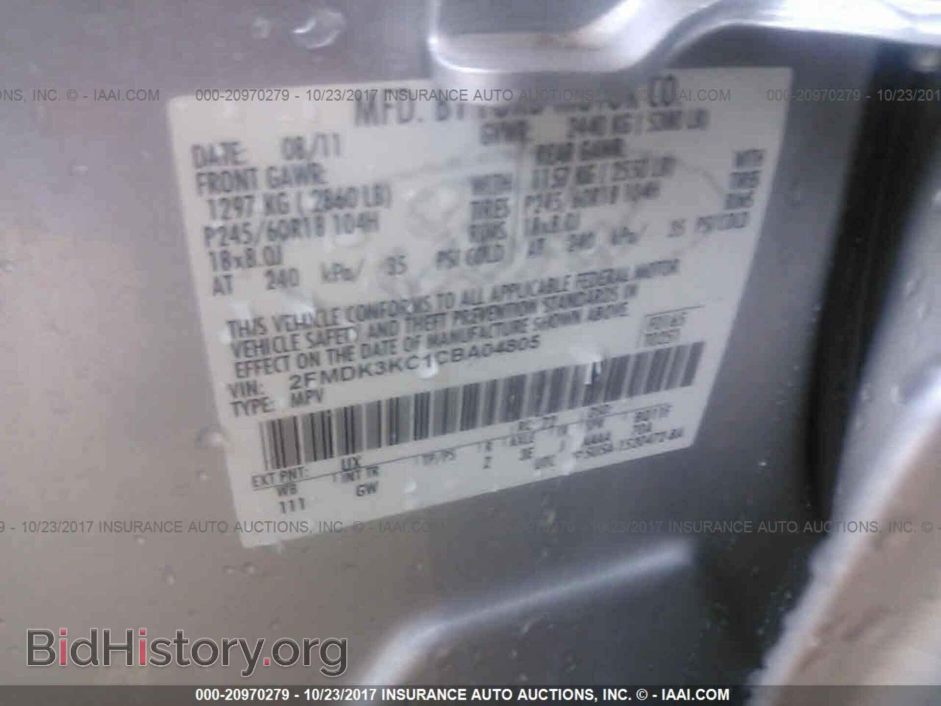 2012 Ford Edge - VIN: 2FMDK3KC1CBA04805 - Photo 9