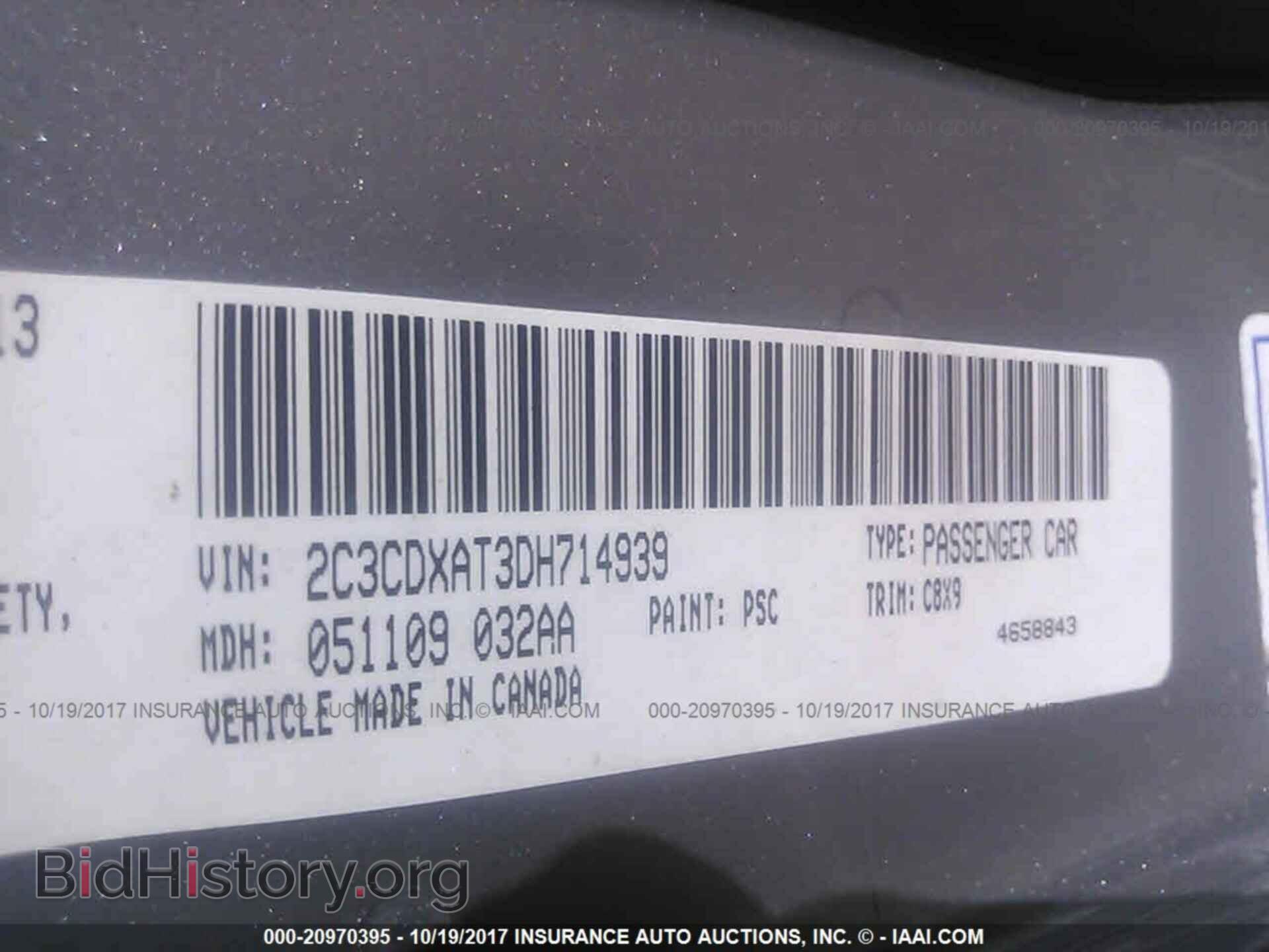 2013 Dodge Charger - VIN: 2C3CDXAT3DH714939 - Фото 9