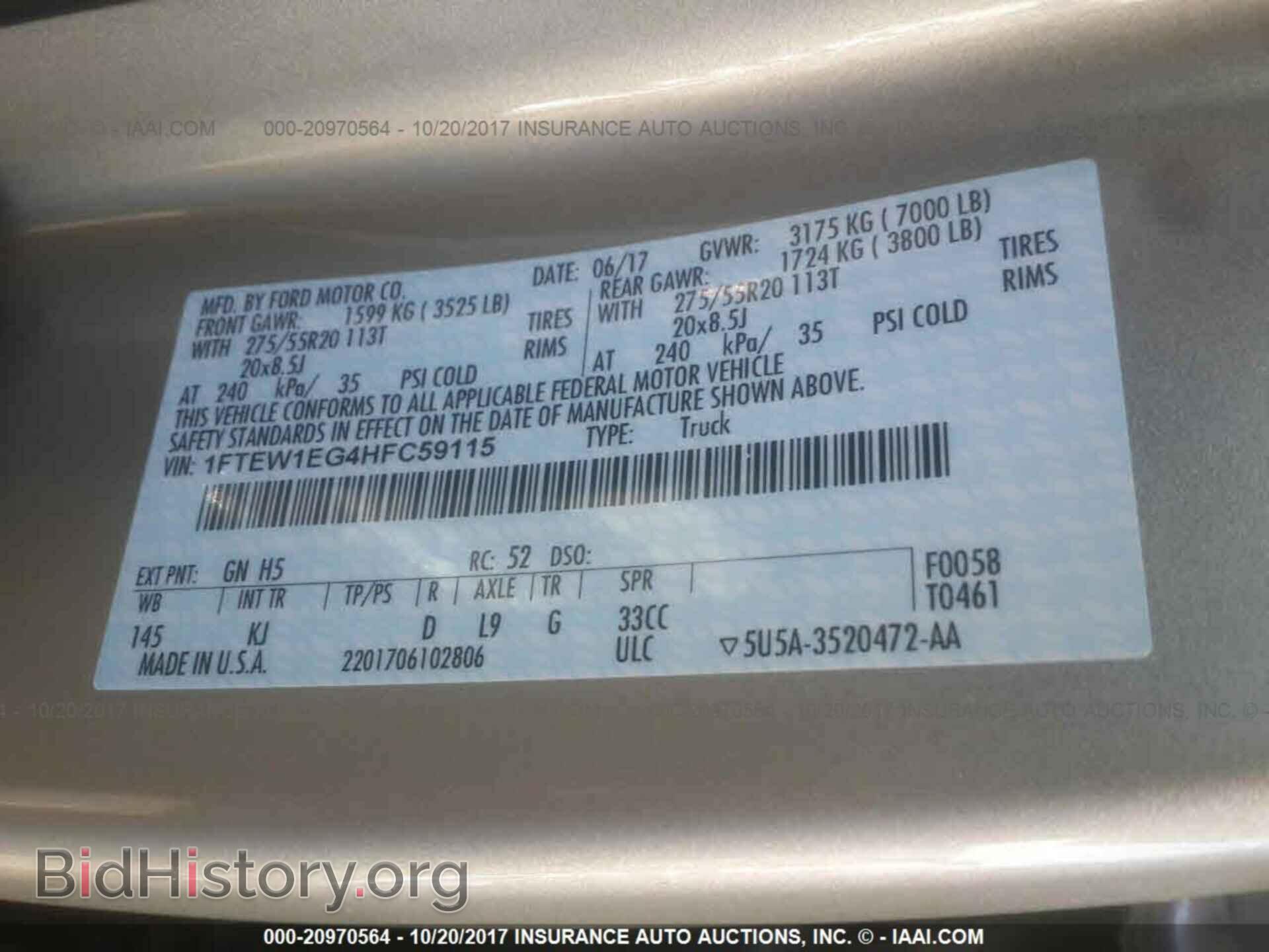 2017 Ford F150 - VIN: 1FTEW1EG4HFC59115 - Фото 9