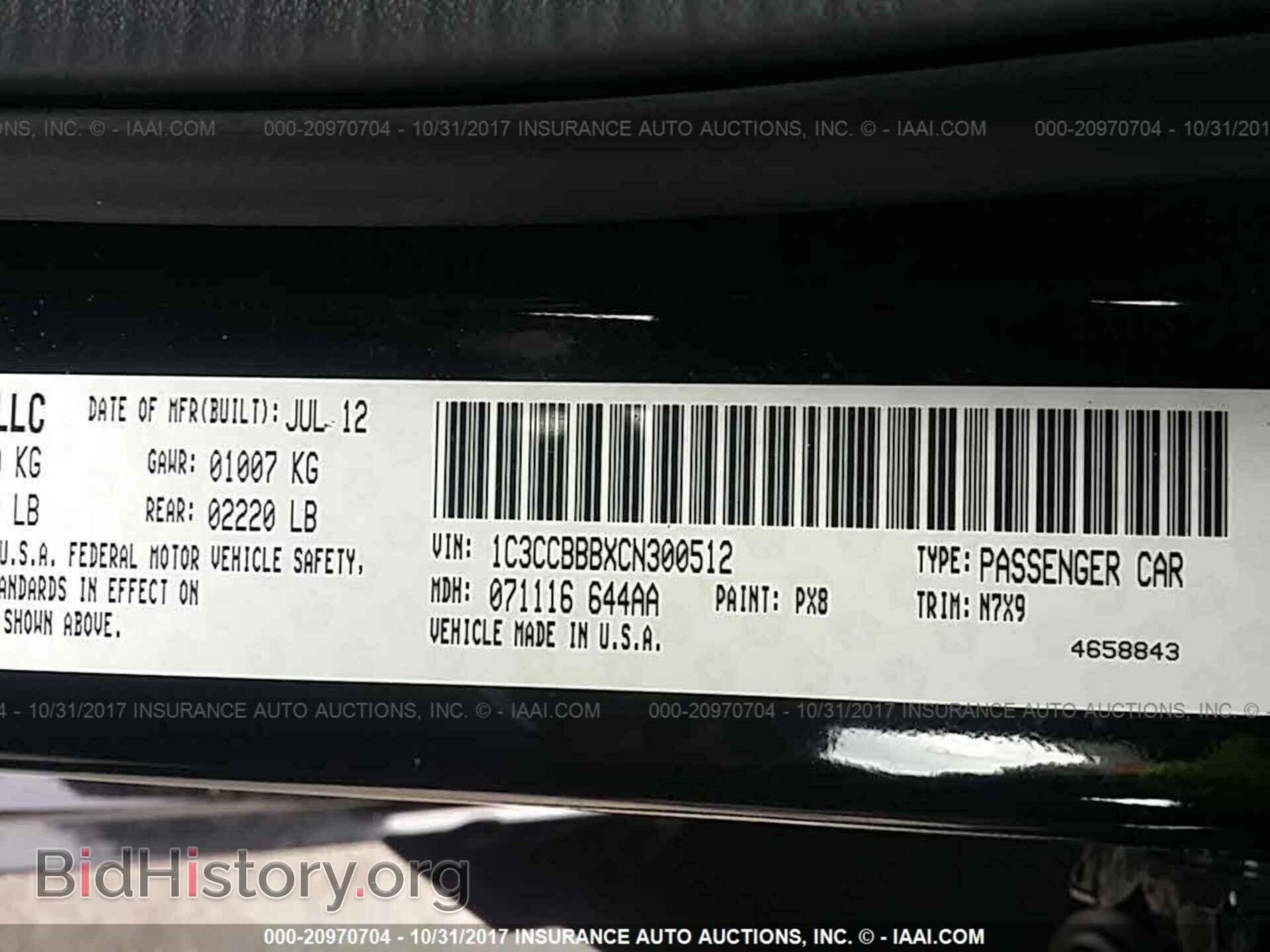2012 Chrysler 200 - VIN: 1C3CCBBBXCN300512 - Photo 9