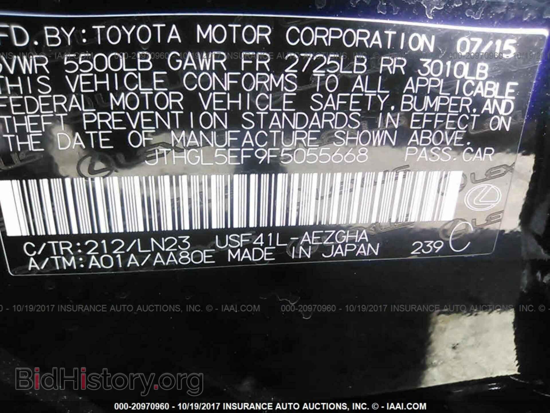 2015 Lexus Ls - VIN: JTHGL5EF9F5055668 - Photo 9