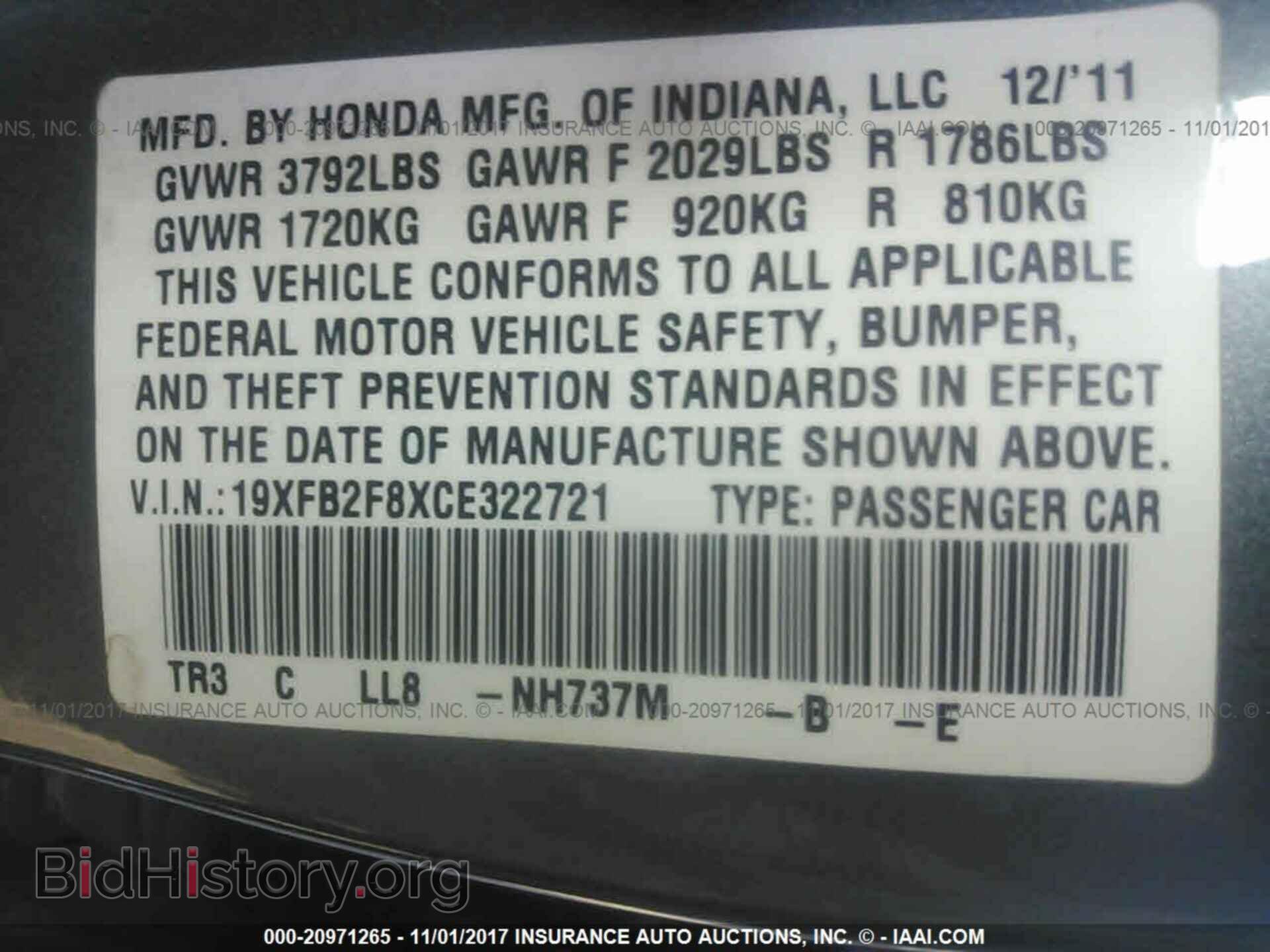 2012 Honda Civic - VIN: 19XFB2F8XCE322721 - Фото 9