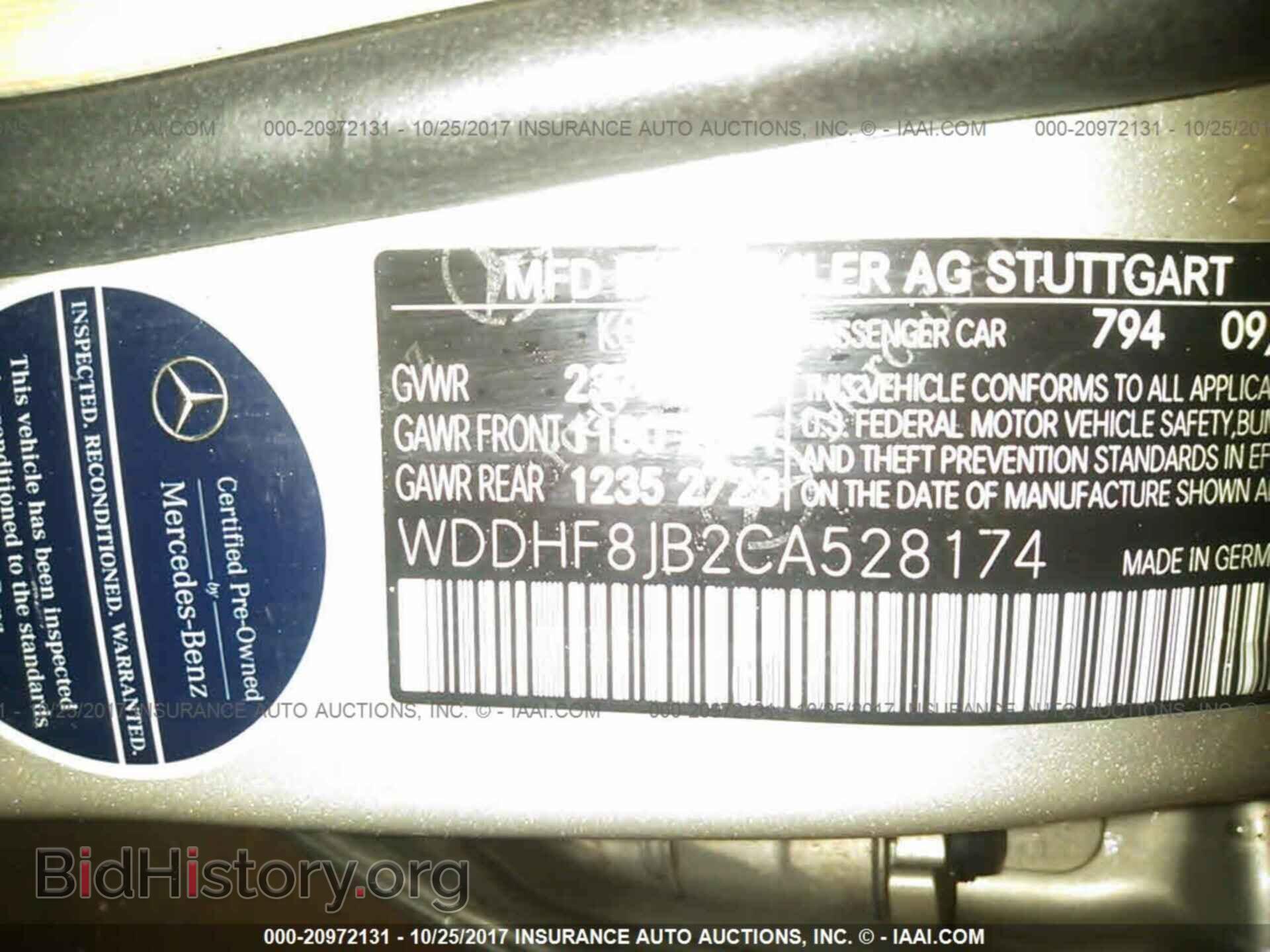 2012 Mercedes-benz E - VIN: WDDHF8JB2CA528174 - Фото 9