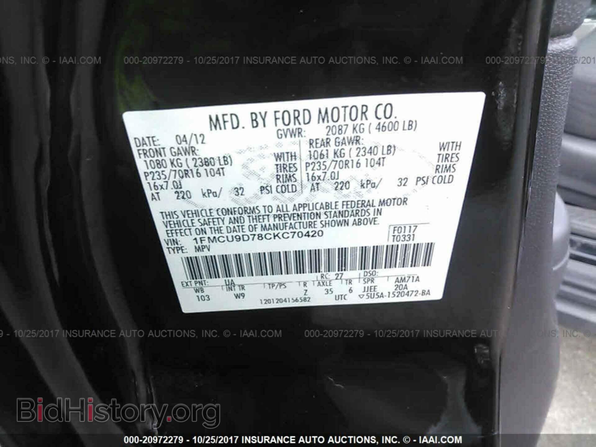 2012 Ford Escape - VIN: 1FMCU9D78CKC70420 - Фото 9