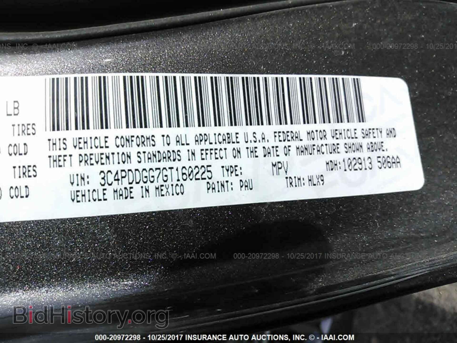 2016 Dodge Journey - VIN: 3C4PDDGG7GT160225 - Фото 9