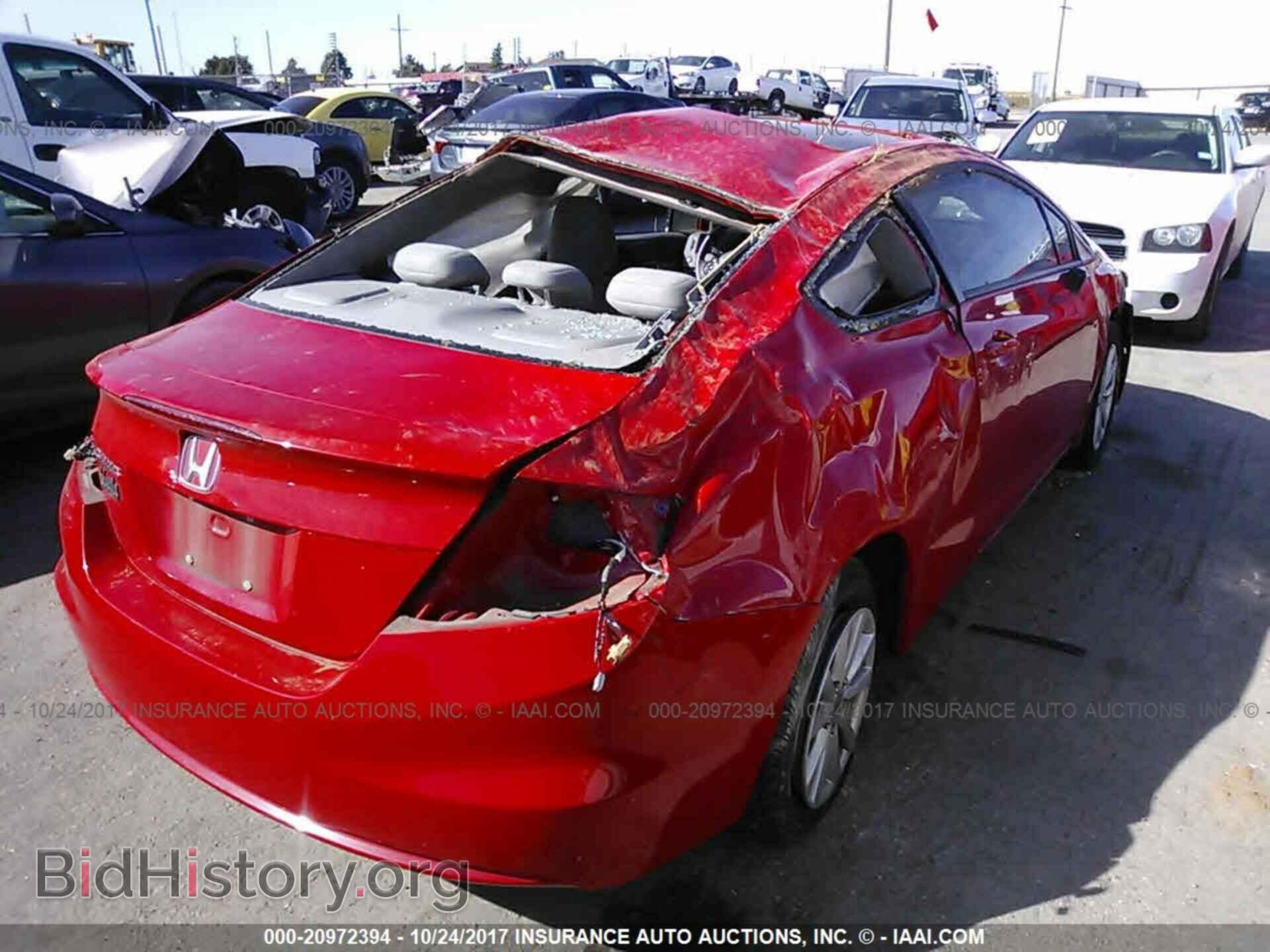 2012 Honda Civic - VIN: 2HGFG3B8XCH502140 - Фото 4