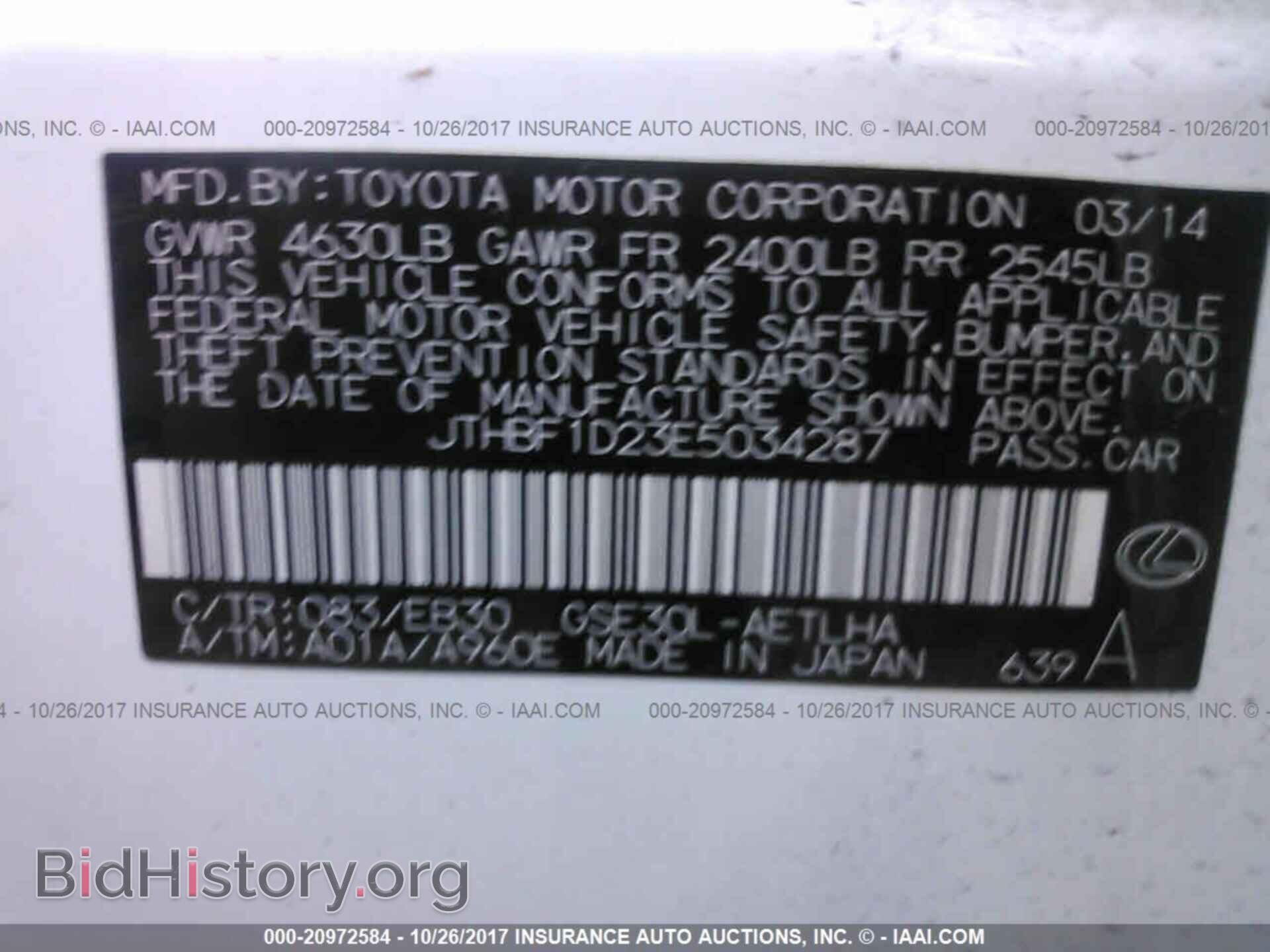 2014 Lexus Is - VIN: JTHBF1D23E5034287 - Photo 9