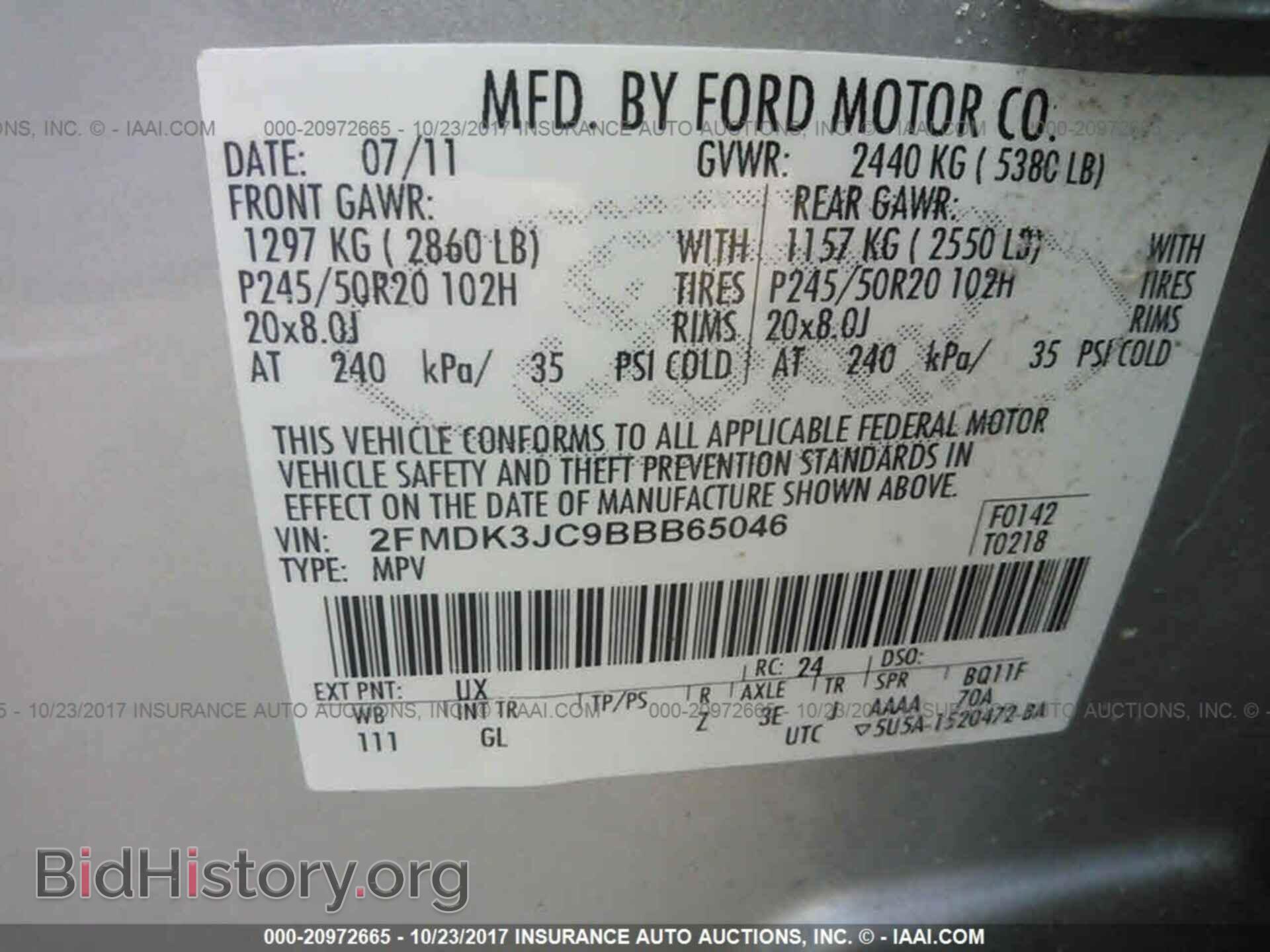 2011 Ford Edge - VIN: 2FMDK3JC9BBB65046 - Фото 9