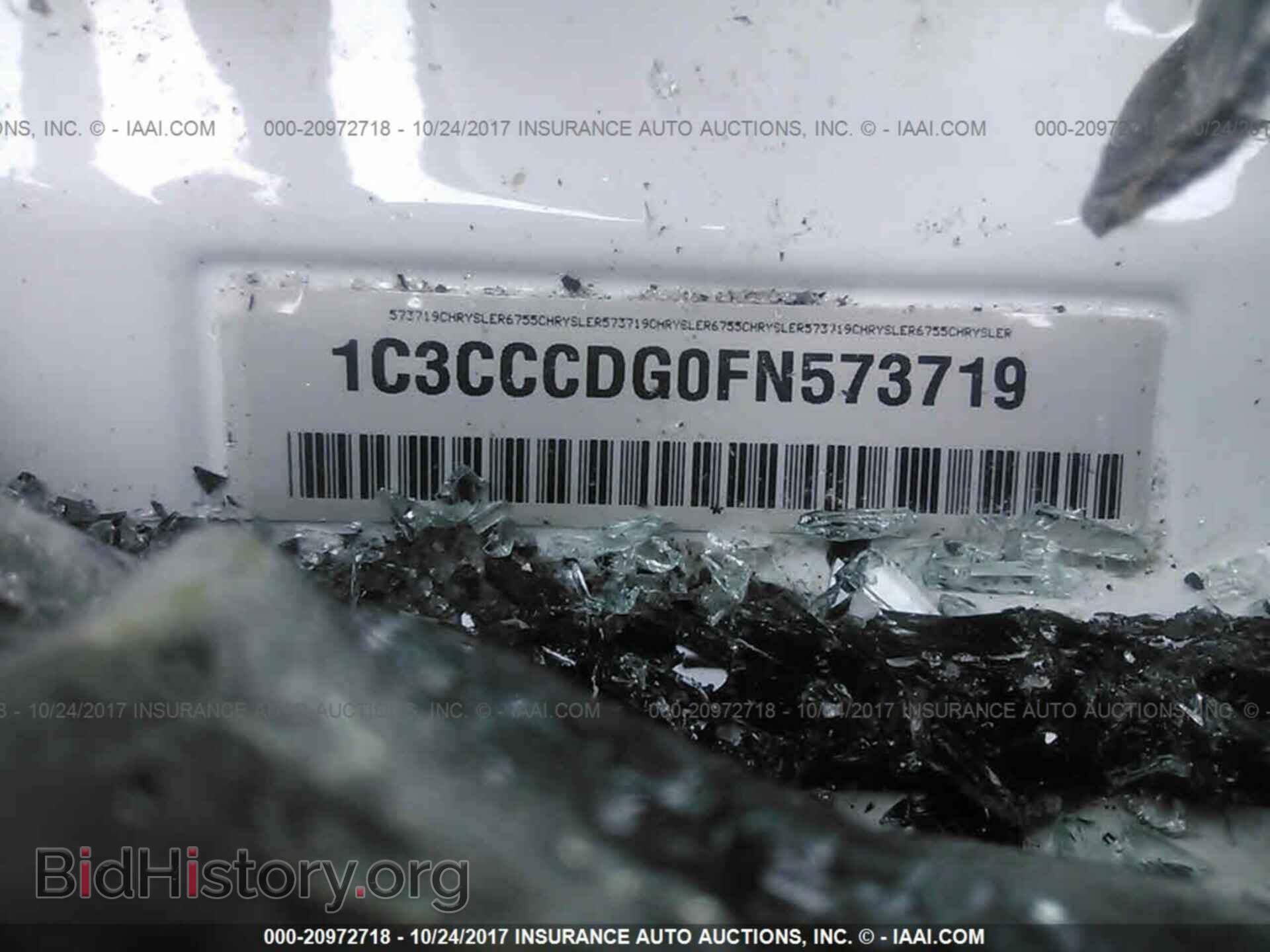 2015 Chrysler 200 - VIN: 1C3CCCDG0FN573719 - Photo 9