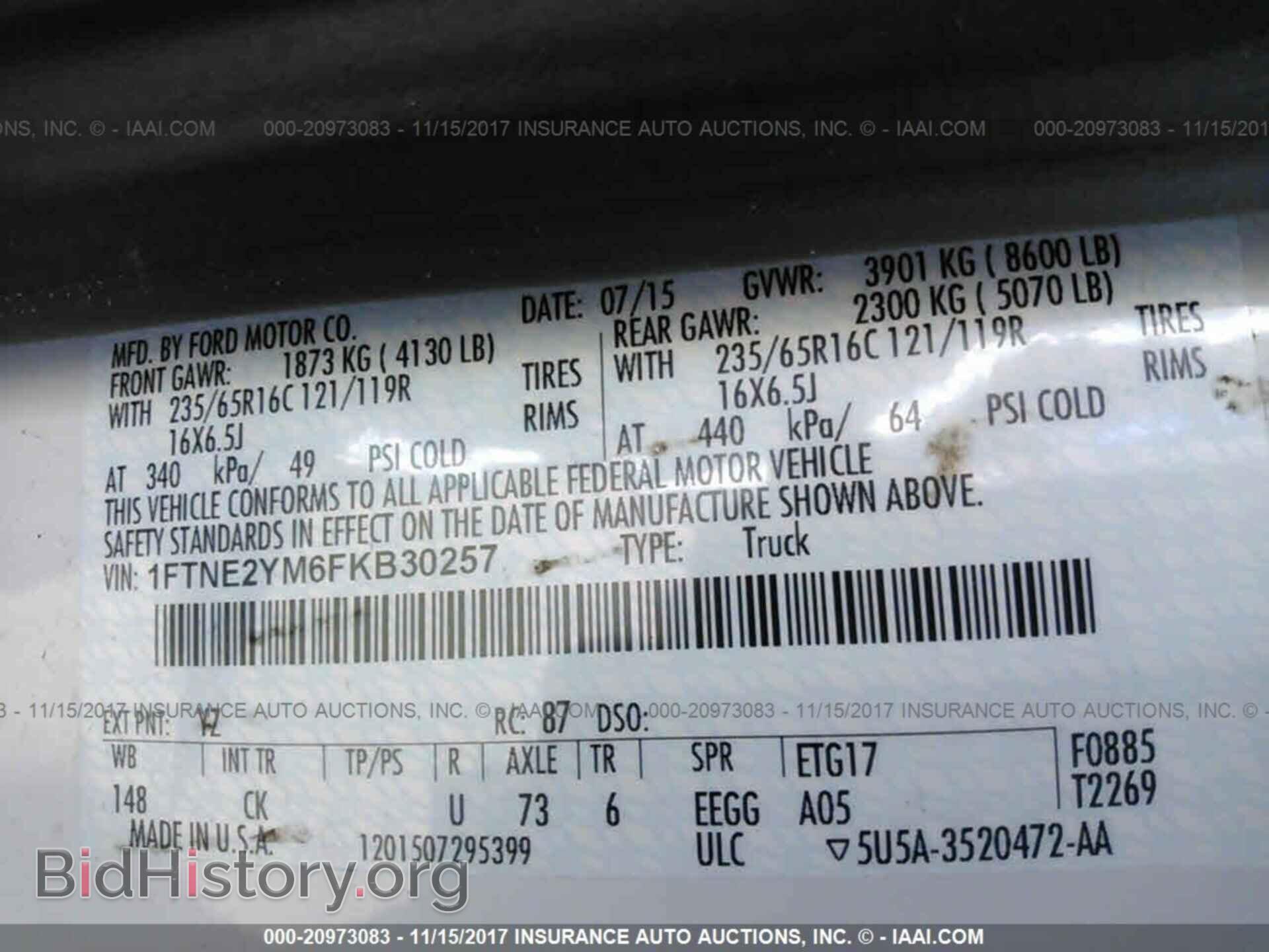 2015 Ford Transit - VIN: 1FTNE2YM6FKB30257 - Фото 9
