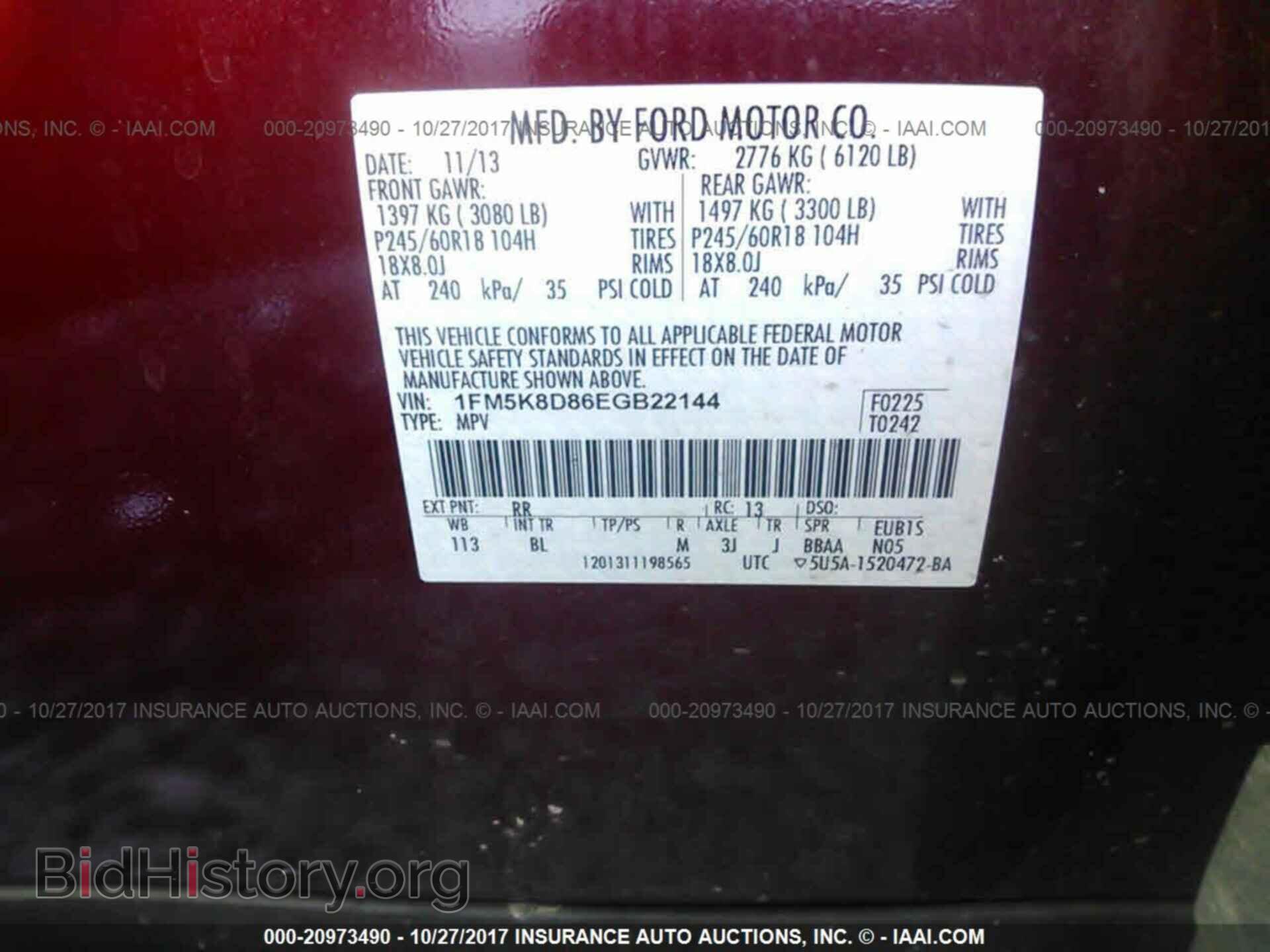 2014 Ford Explorer - VIN: 1FM5K8D86EGB22144 - Фото 9