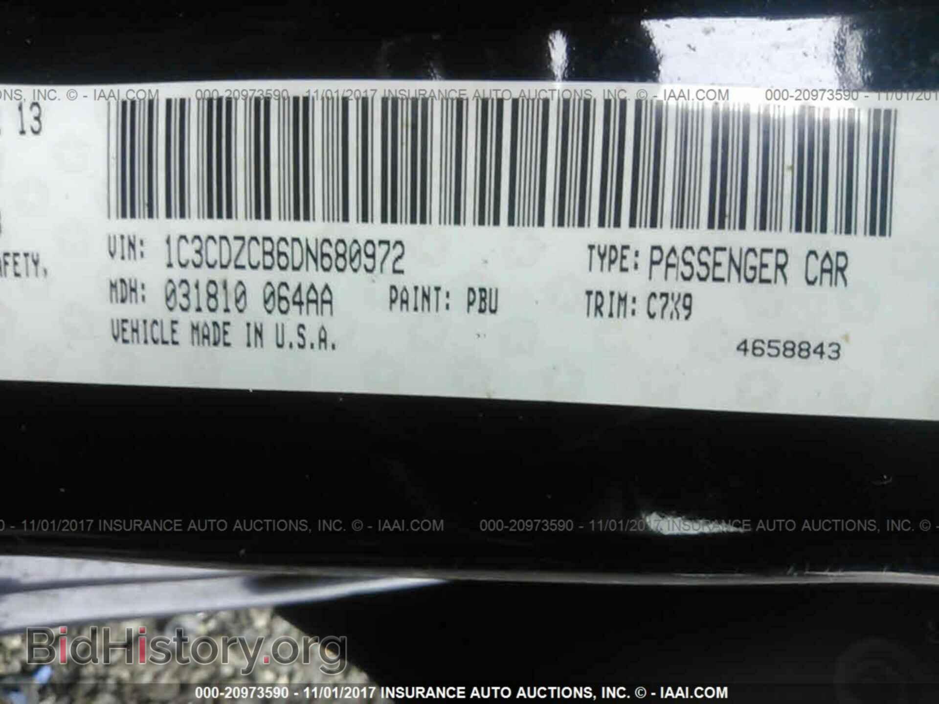 2013 Dodge Avenger - VIN: 1C3CDZCB6DN680972 - Фото 9