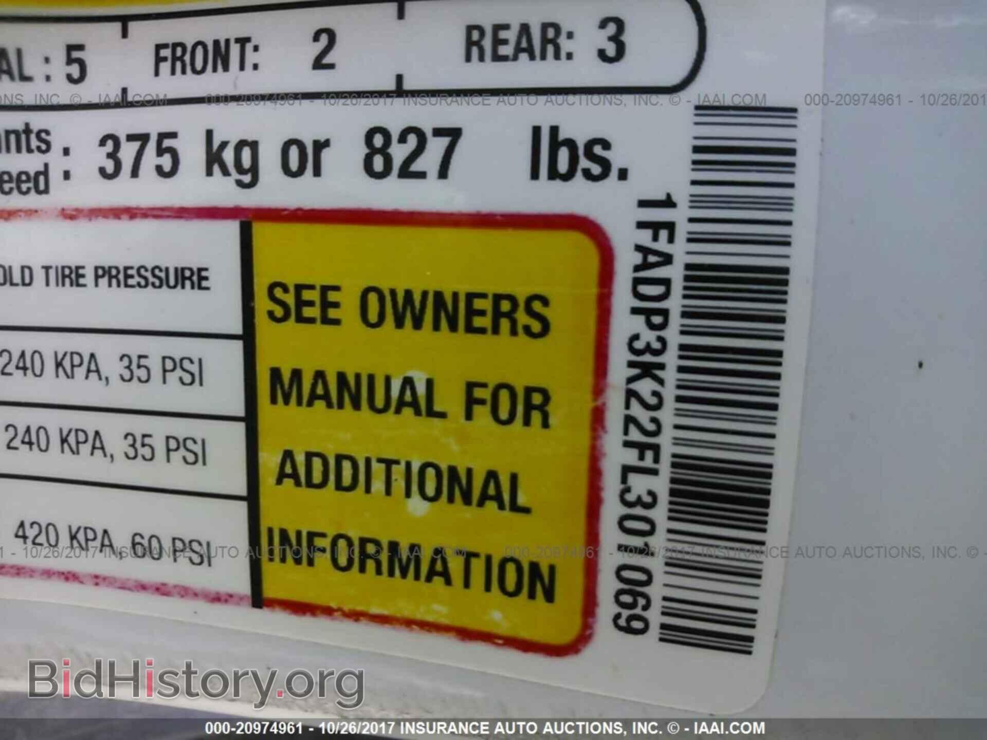 2015 Ford Focus - VIN: 1FADP3K22FL301069 - Фото 9