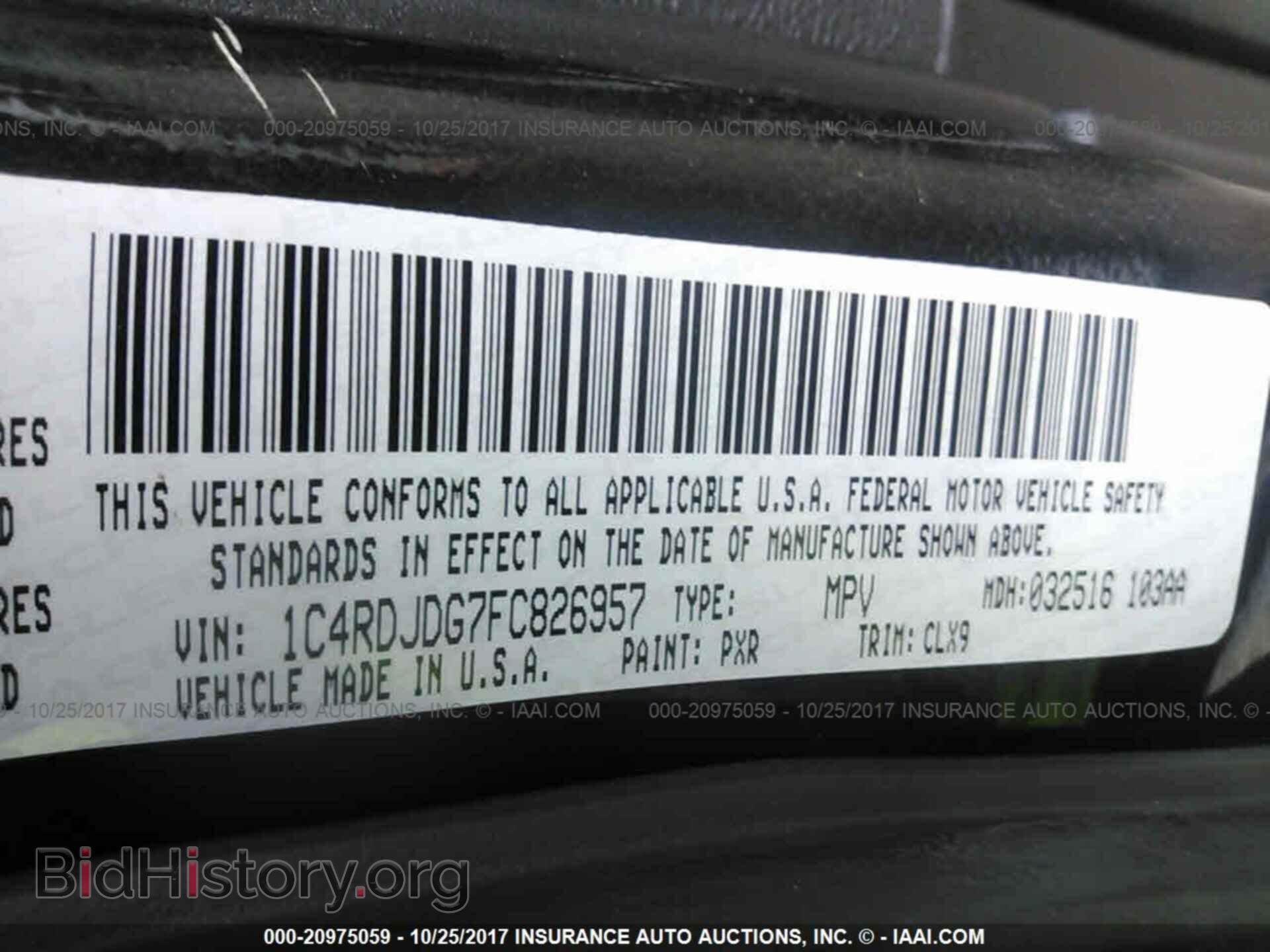 2015 Dodge Durango - VIN: 1C4RDJDG7FC826957 - Фото 9