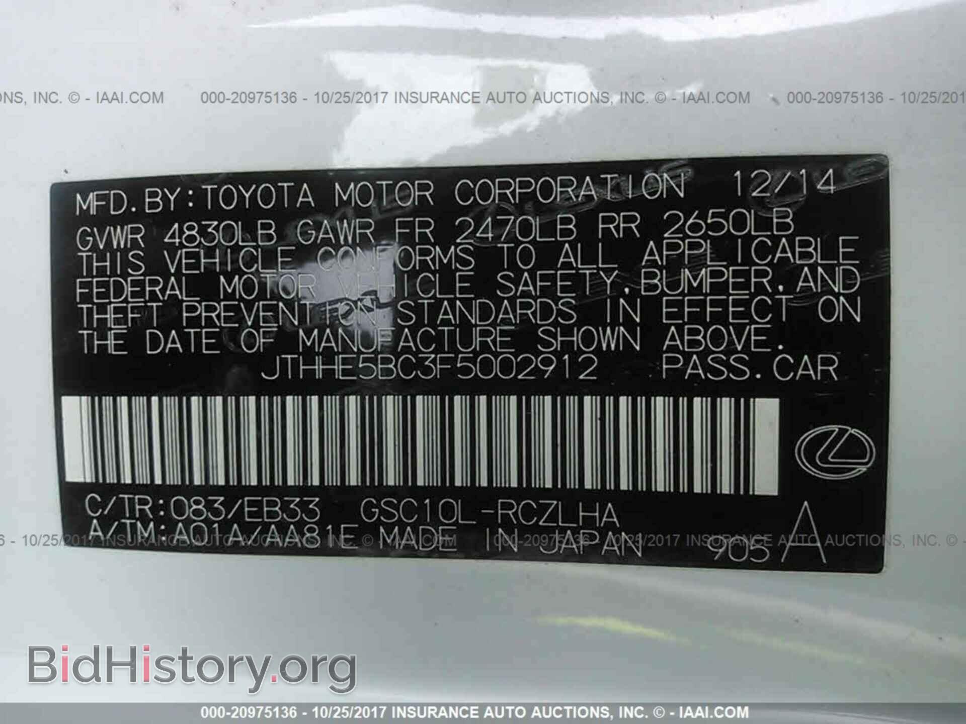 2015 Lexus Rc - VIN: JTHHE5BC3F5002912 - Фото 9