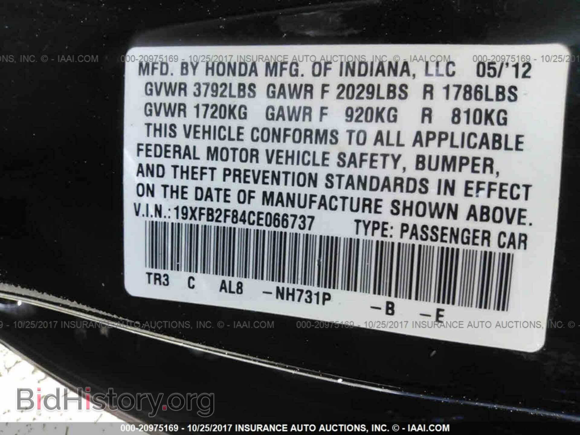 2012 Honda Civic - VIN: 19XFB2F84CE066737 - Фото 9